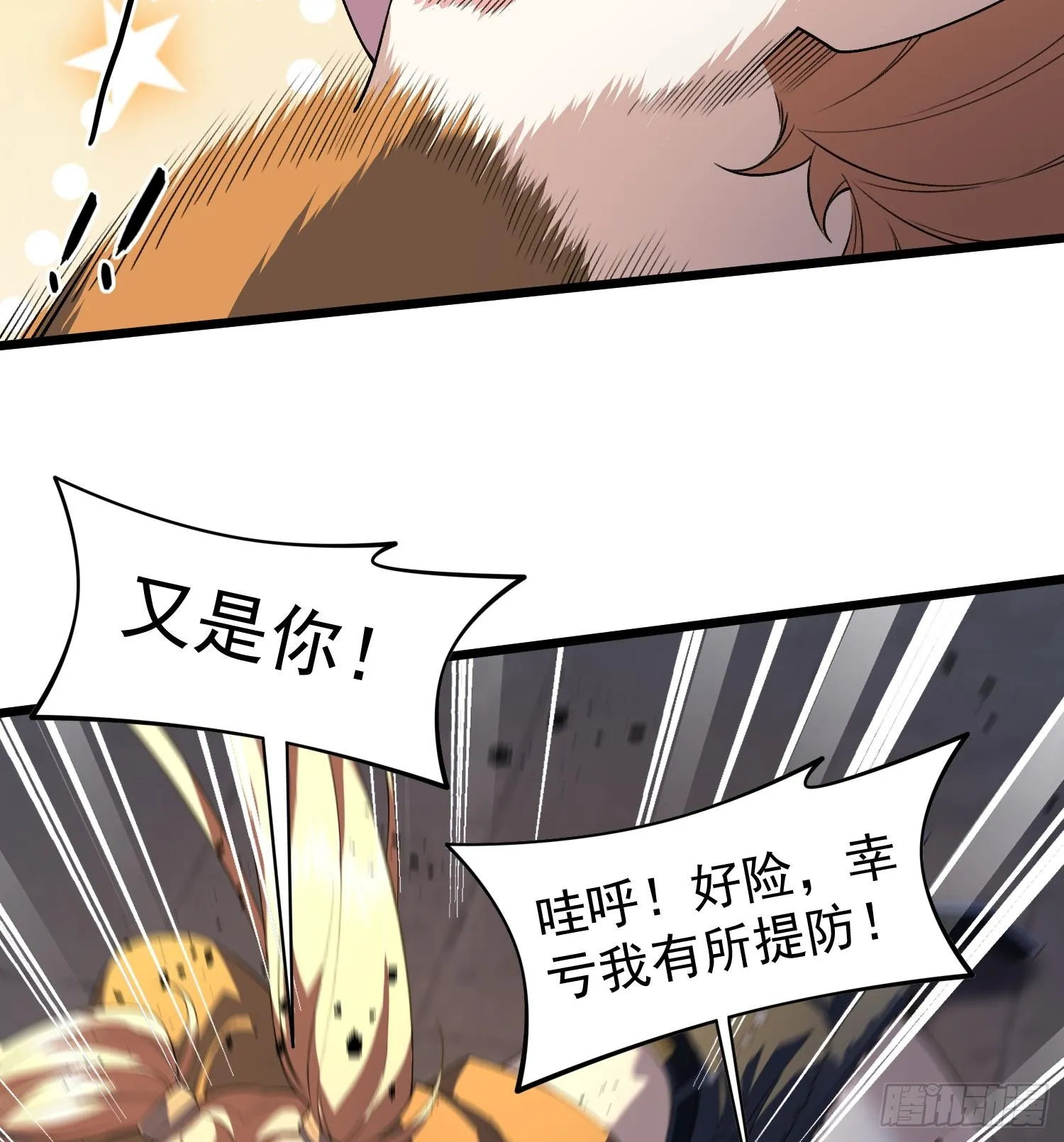 40稳定发病6