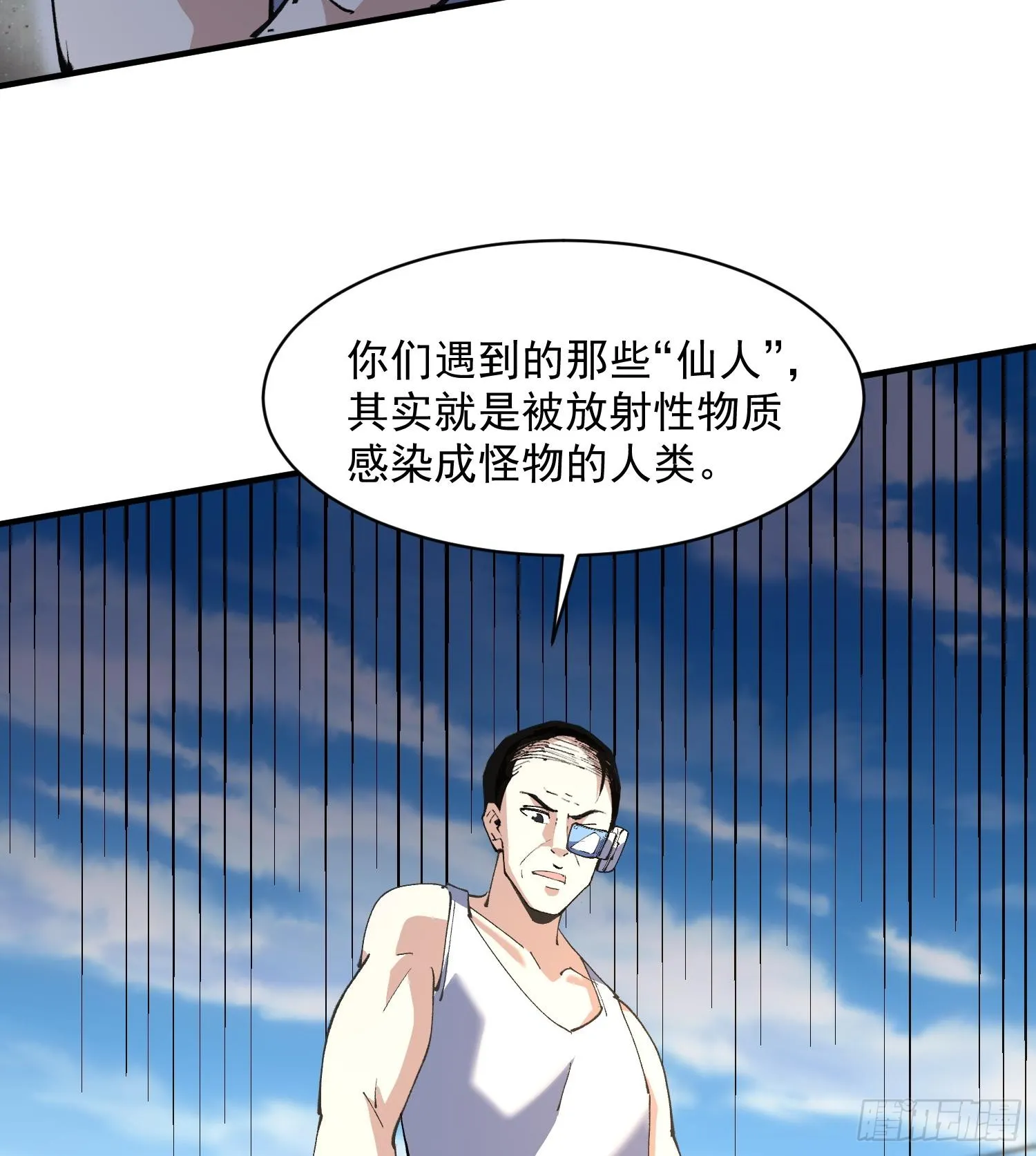 50世界灿烂盛大21