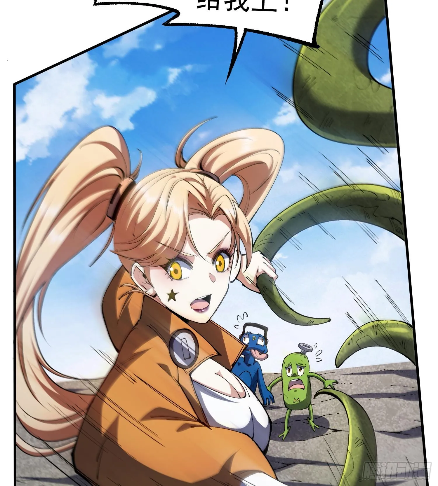 38Luna46