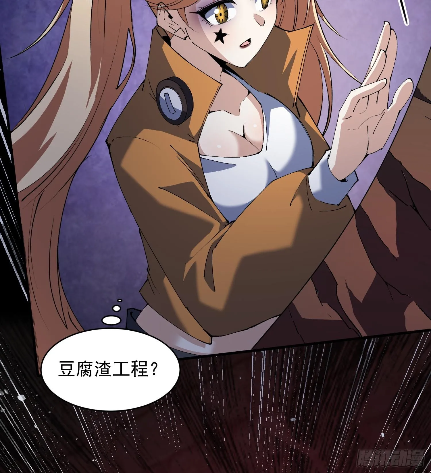 42仙人显灵了！12