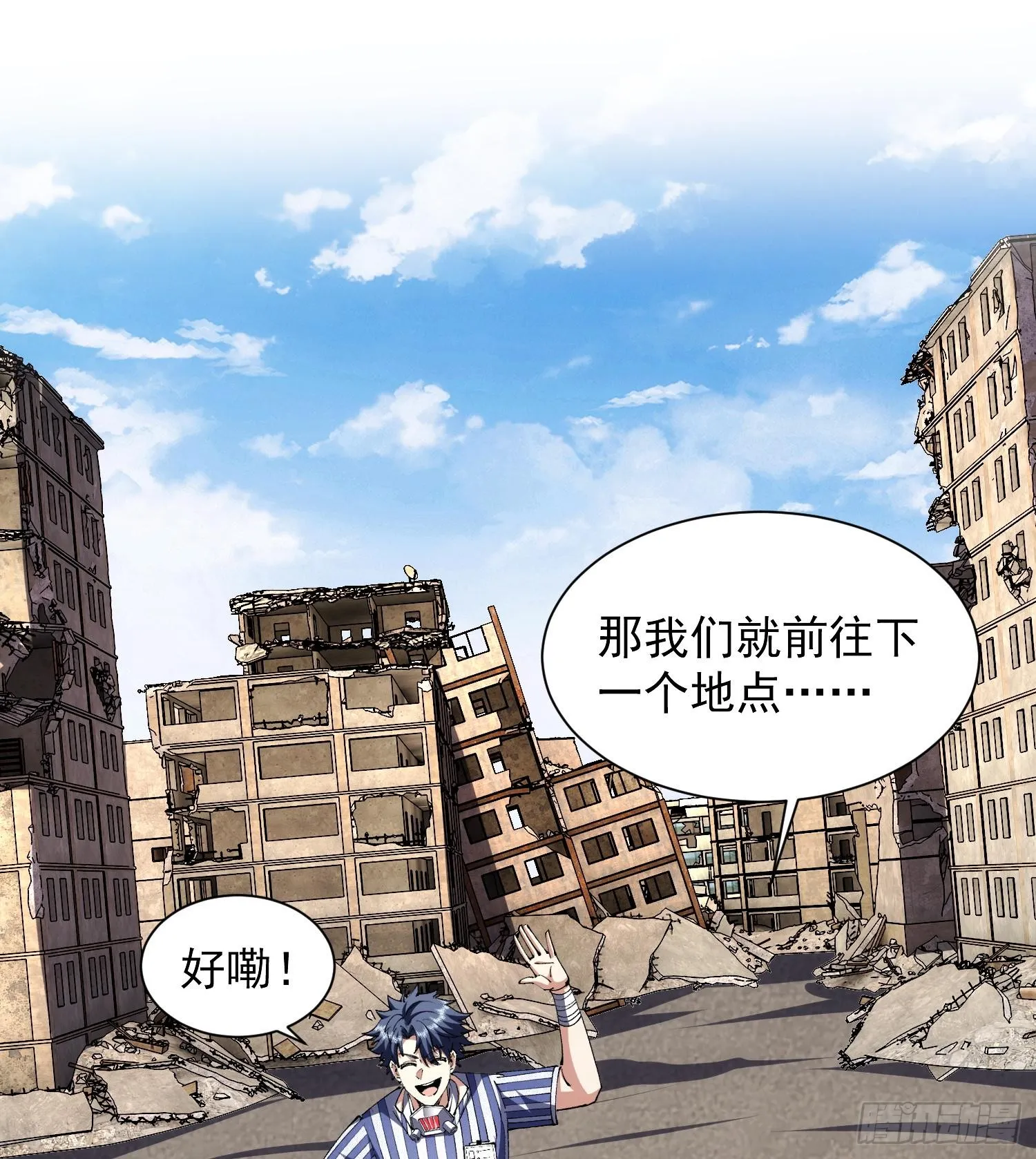 33我要diss你2