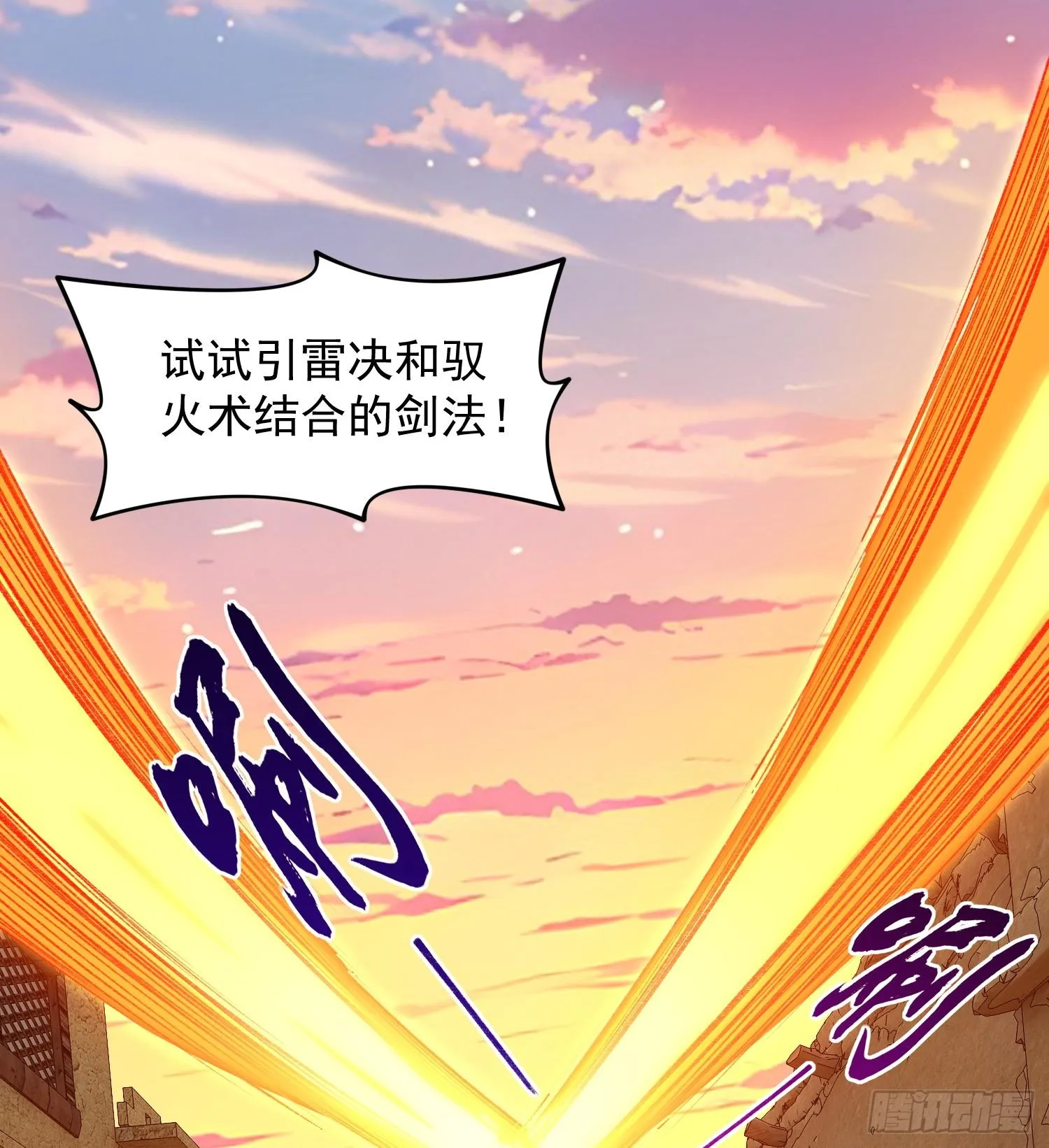 28拥抱过去的自己92