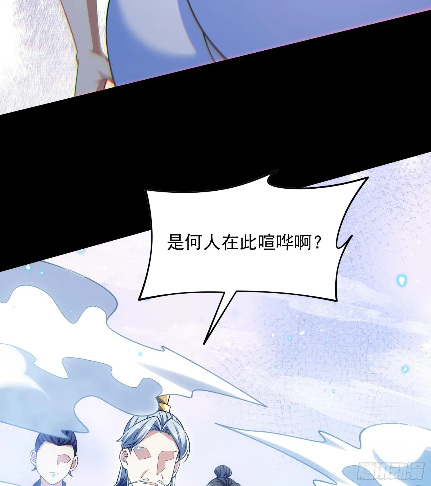 42仙人显灵了！58