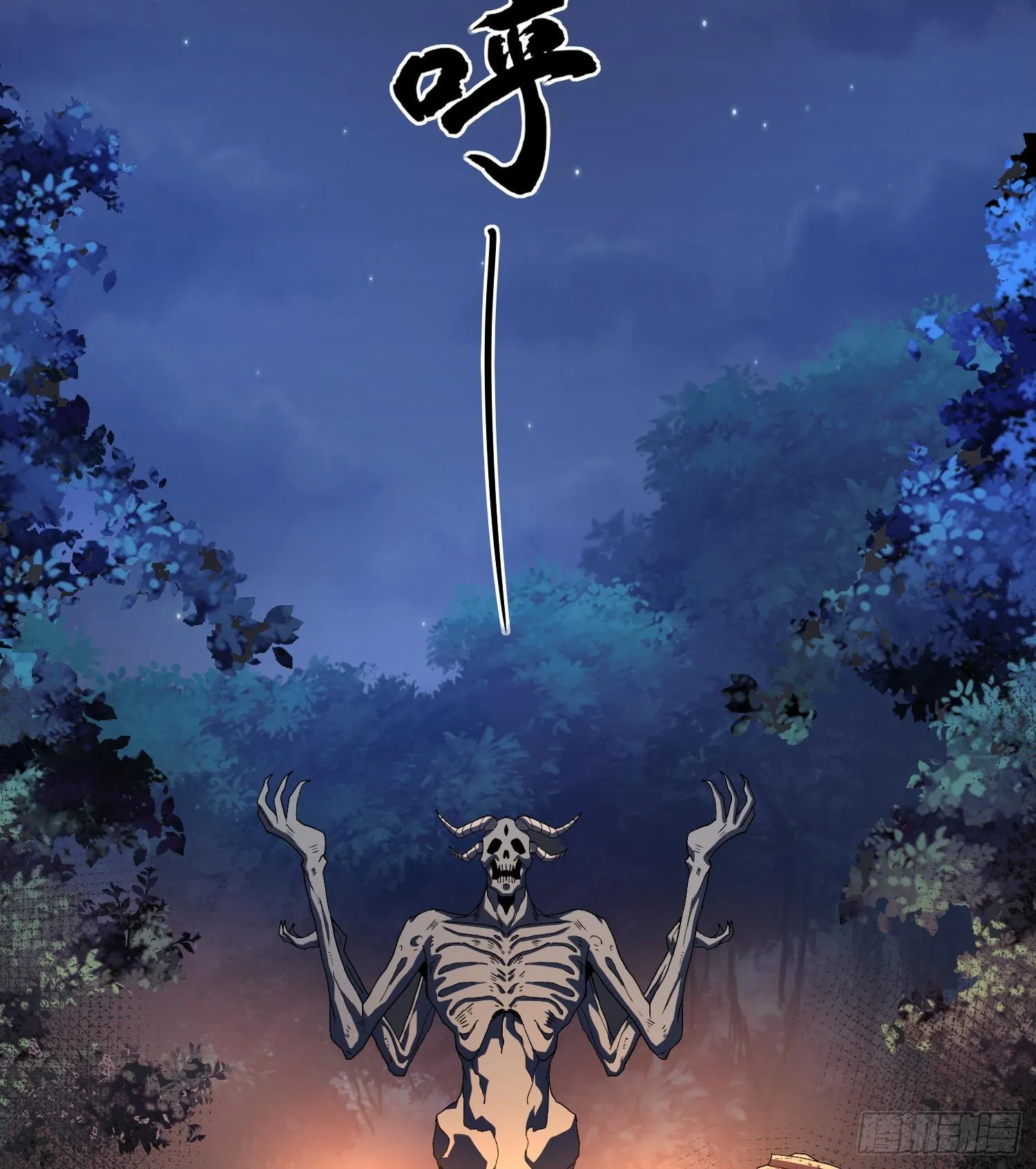 33我要diss你33