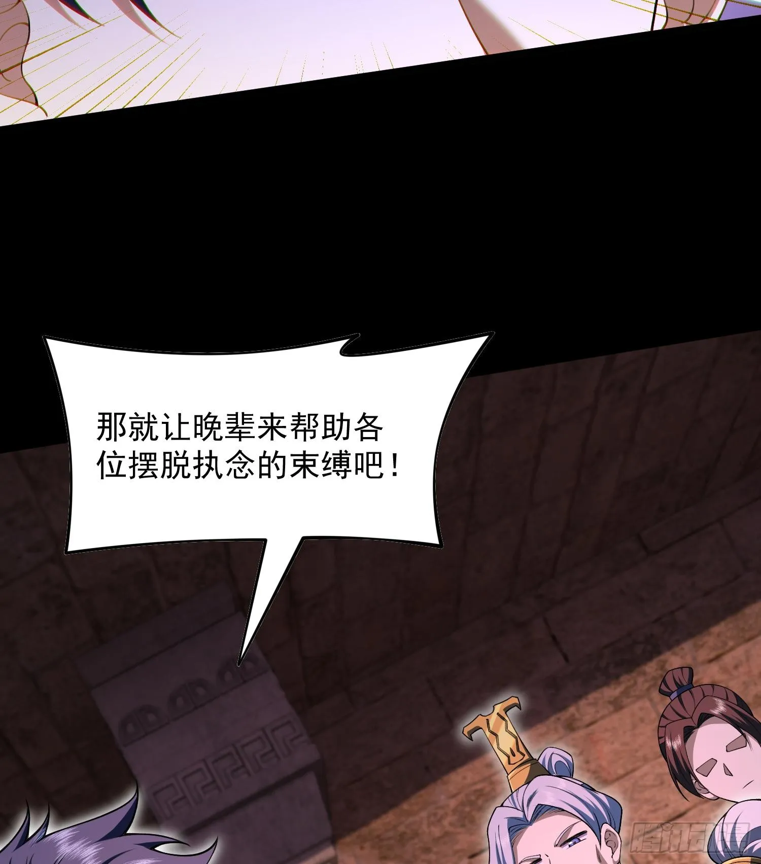 43符文56
