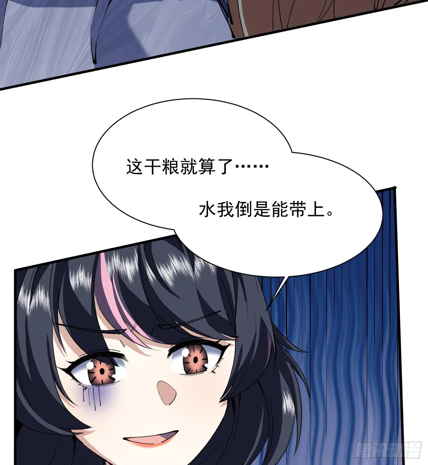 44他好像没有攻击性！58