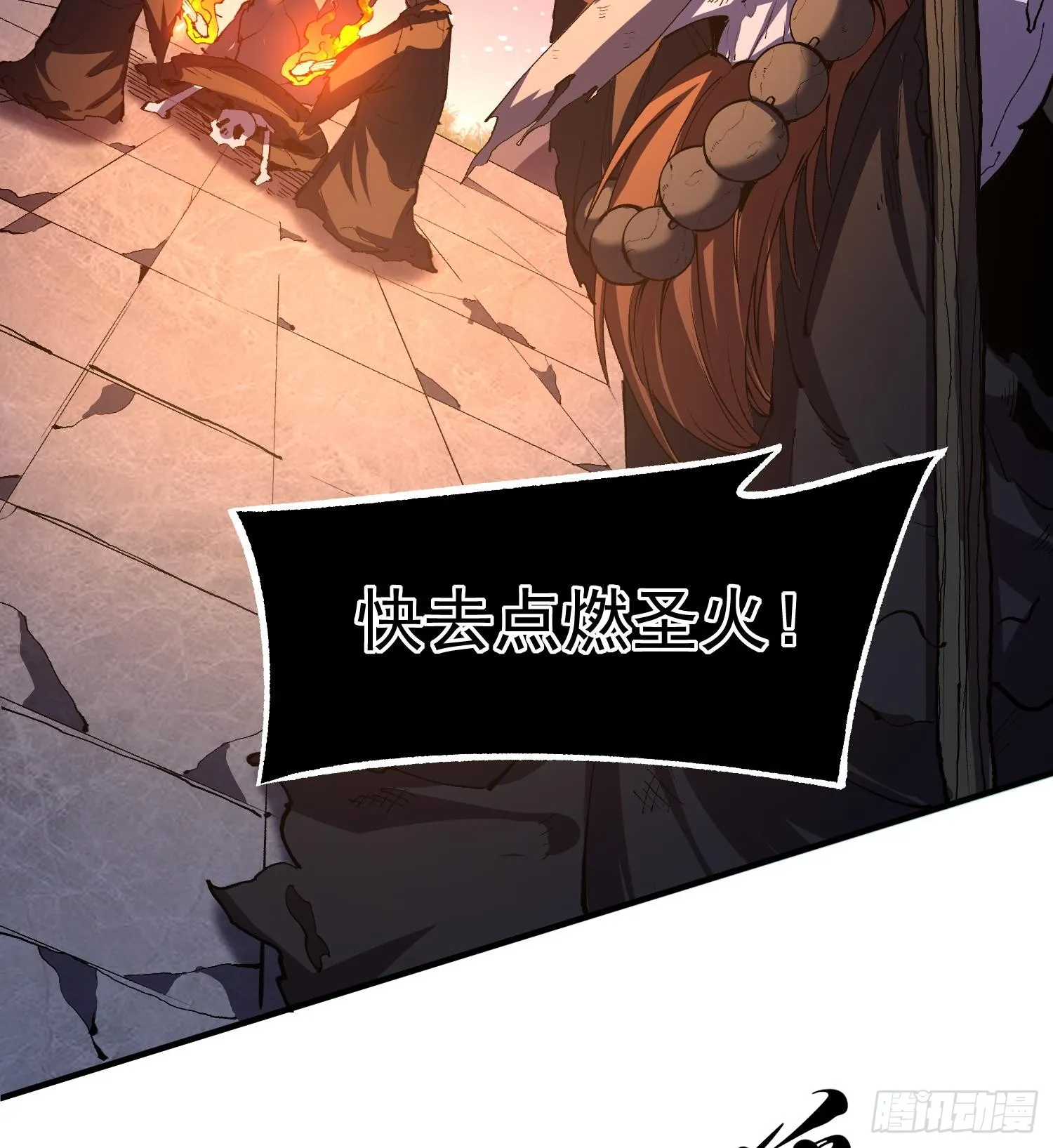 33我要diss你59