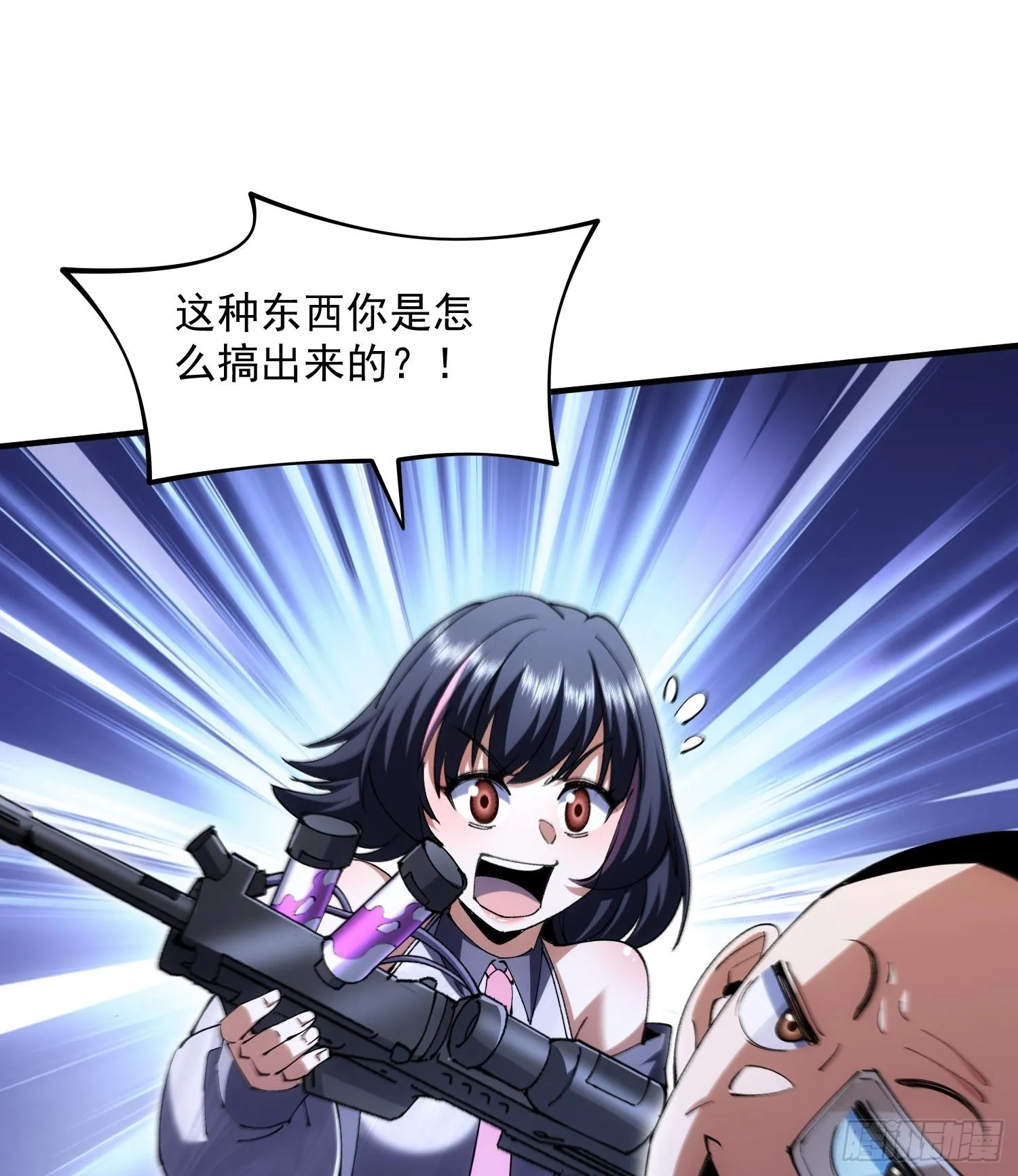 50世界灿烂盛大71