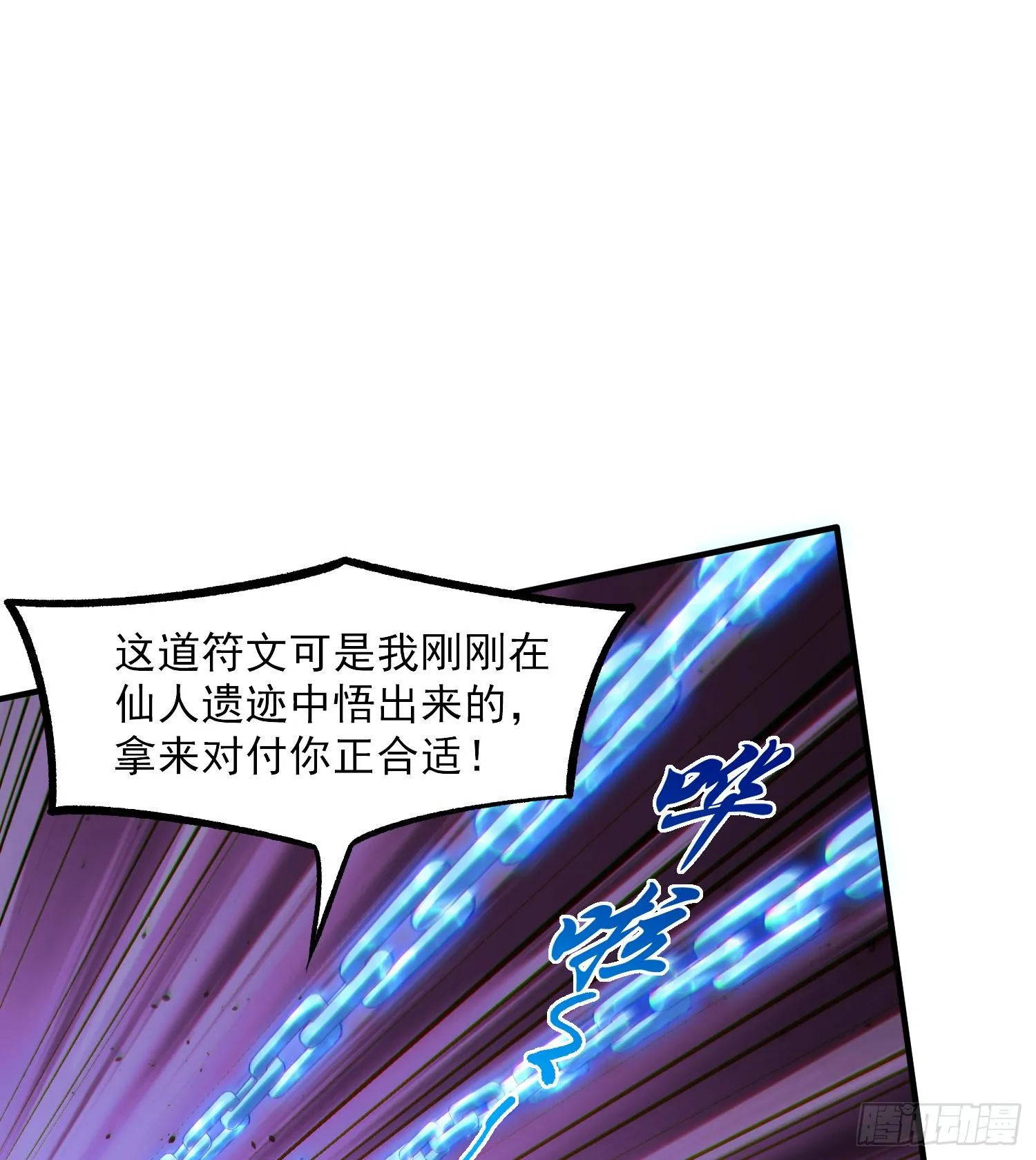 46乱成一锅粥，趁热喝了吧36