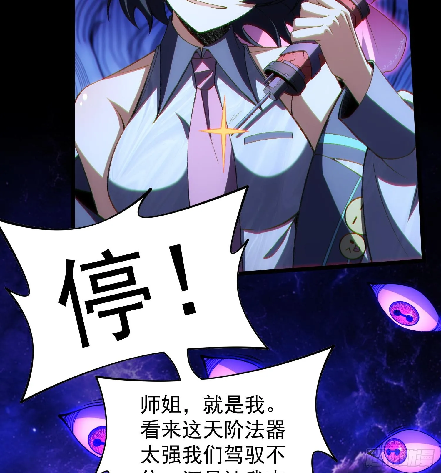 30出来吧，最强人格！73