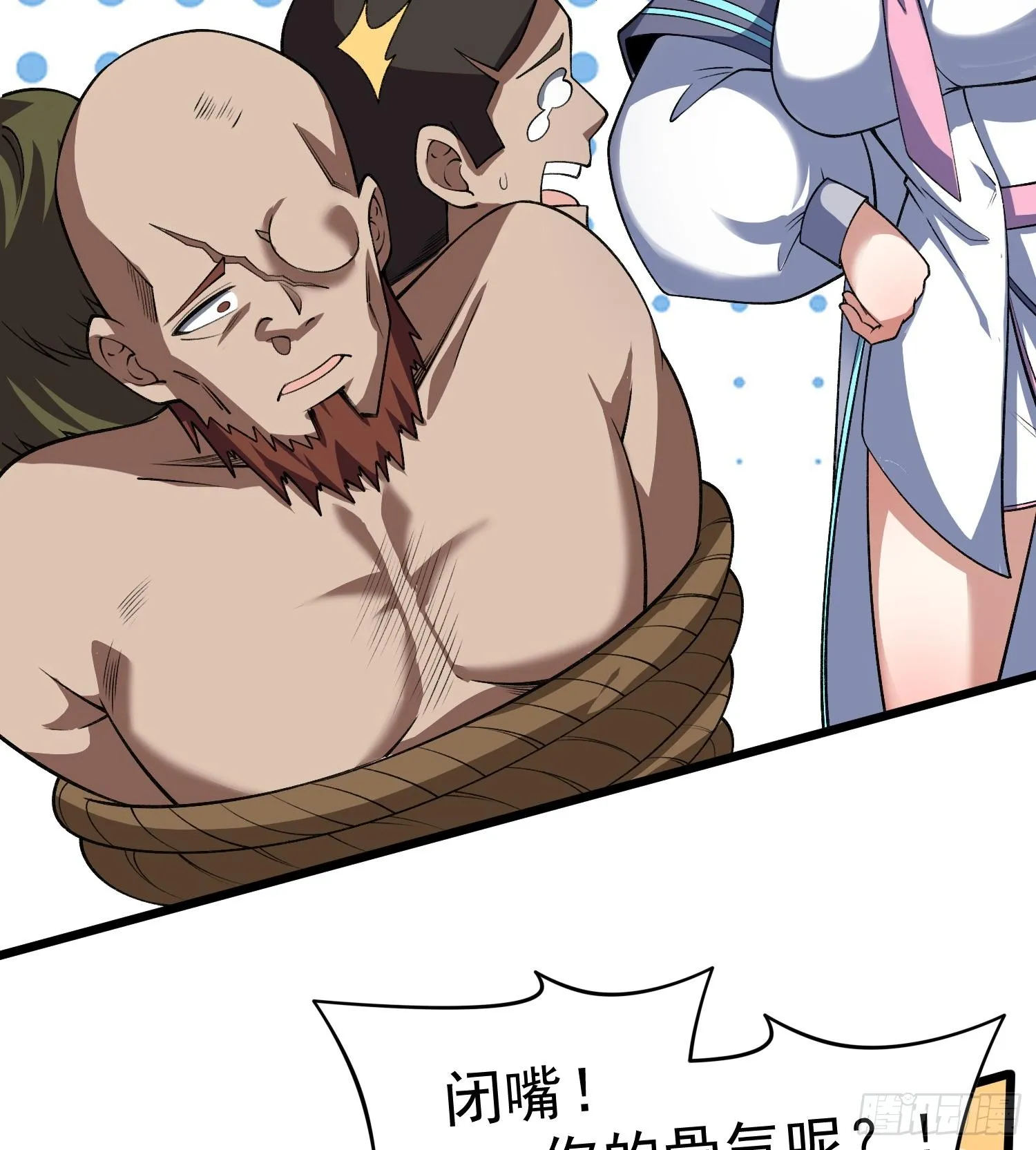 41异议！61