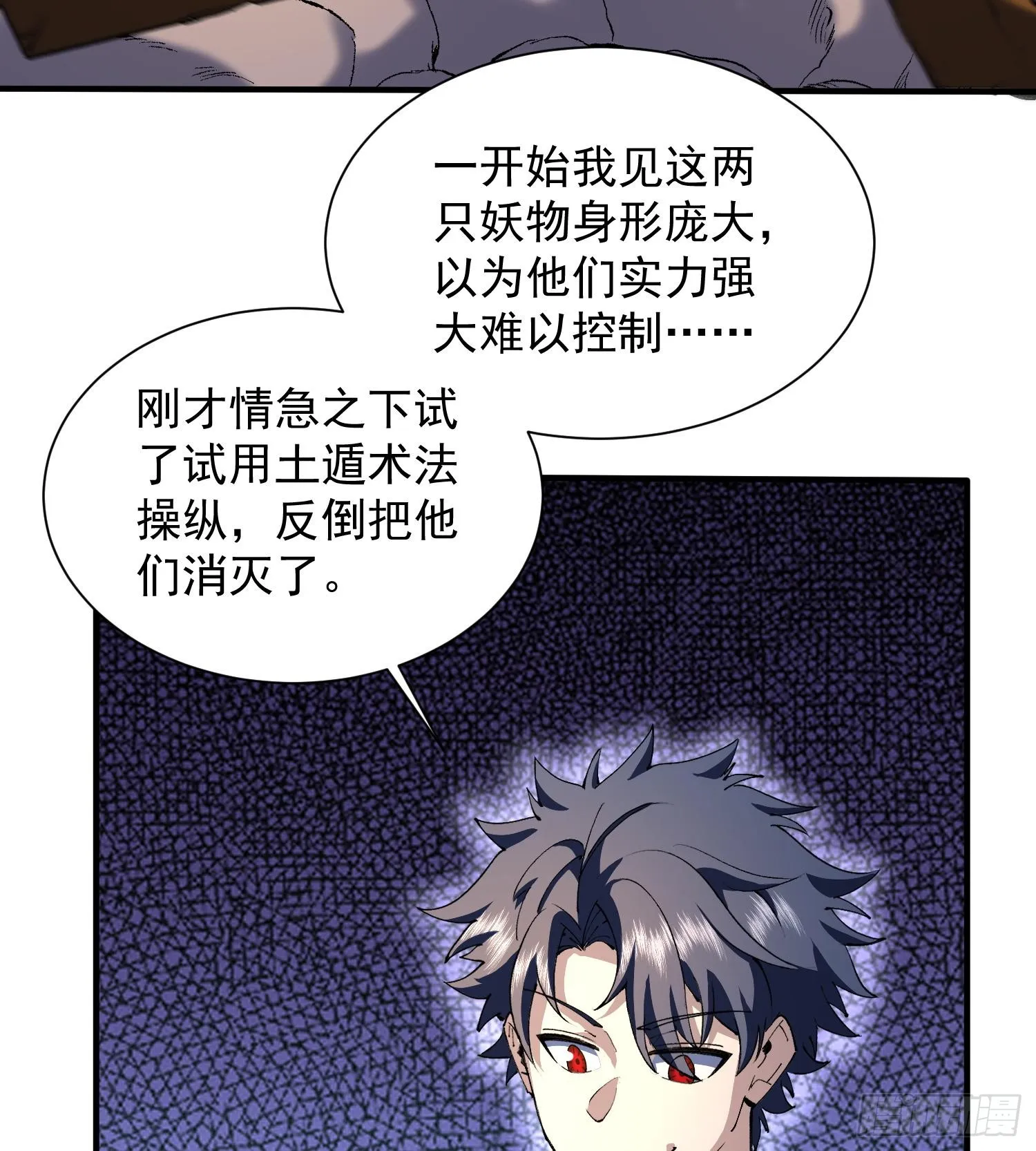 29脑干（记忆）缺失的壮45