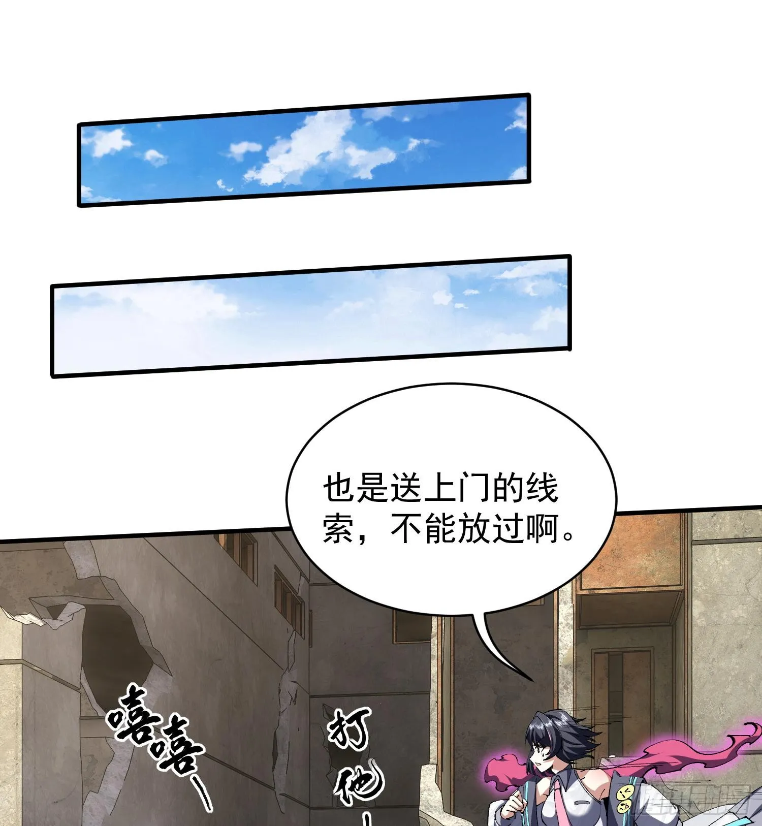 28拥抱过去的自己58