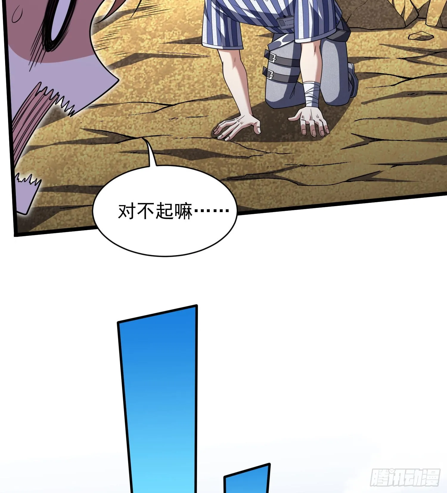 44他好像没有攻击性！31