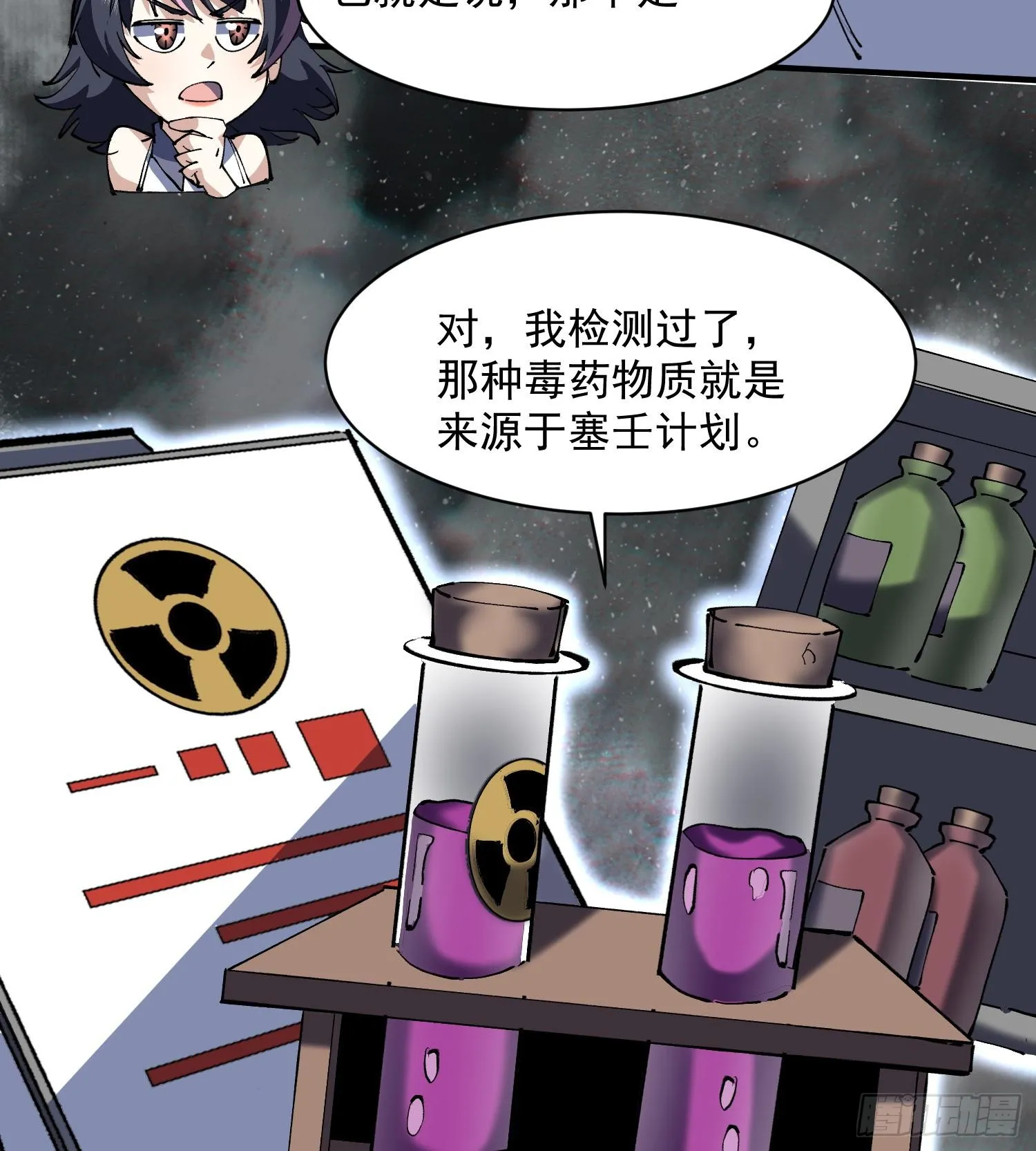 50世界灿烂盛大44