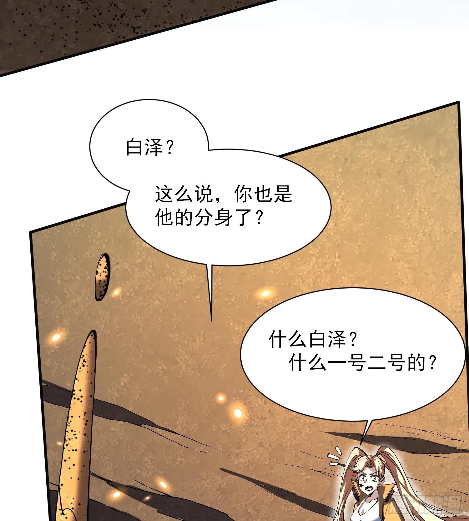 45白泽分身·二代目48