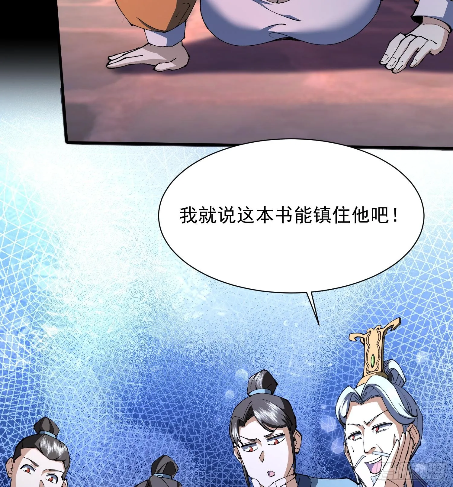 43符文33