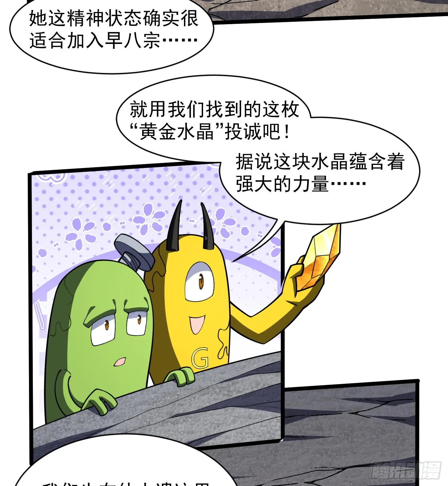 49重回早八宗62