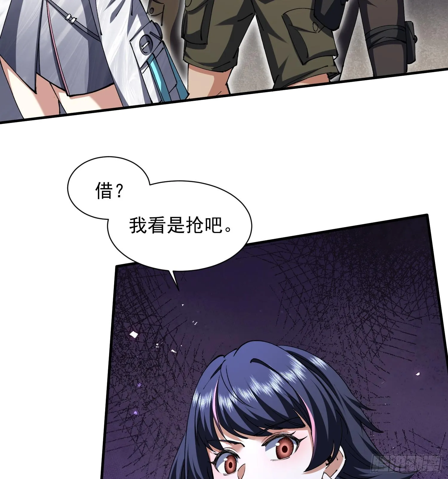 41异议！36