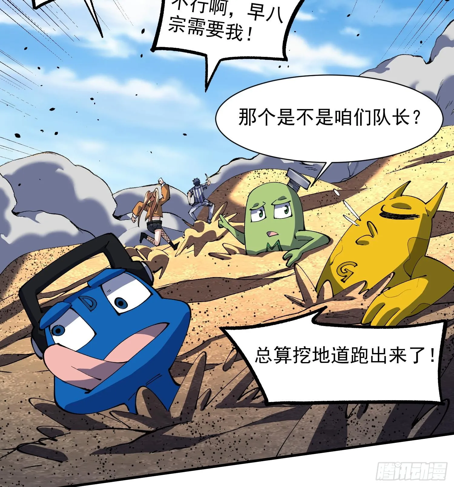 49重回早八宗26
