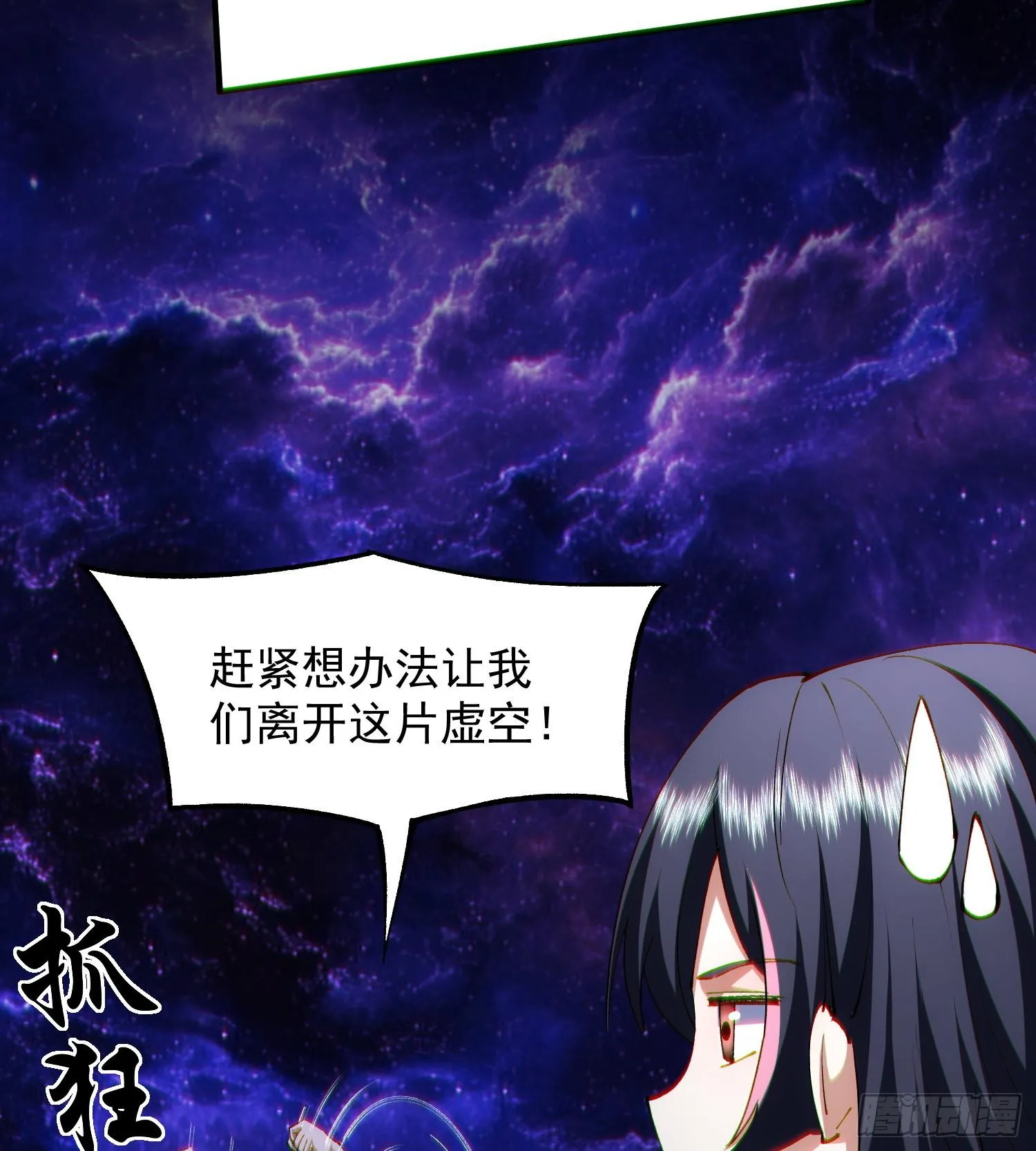 31宿主，会赢的！17
