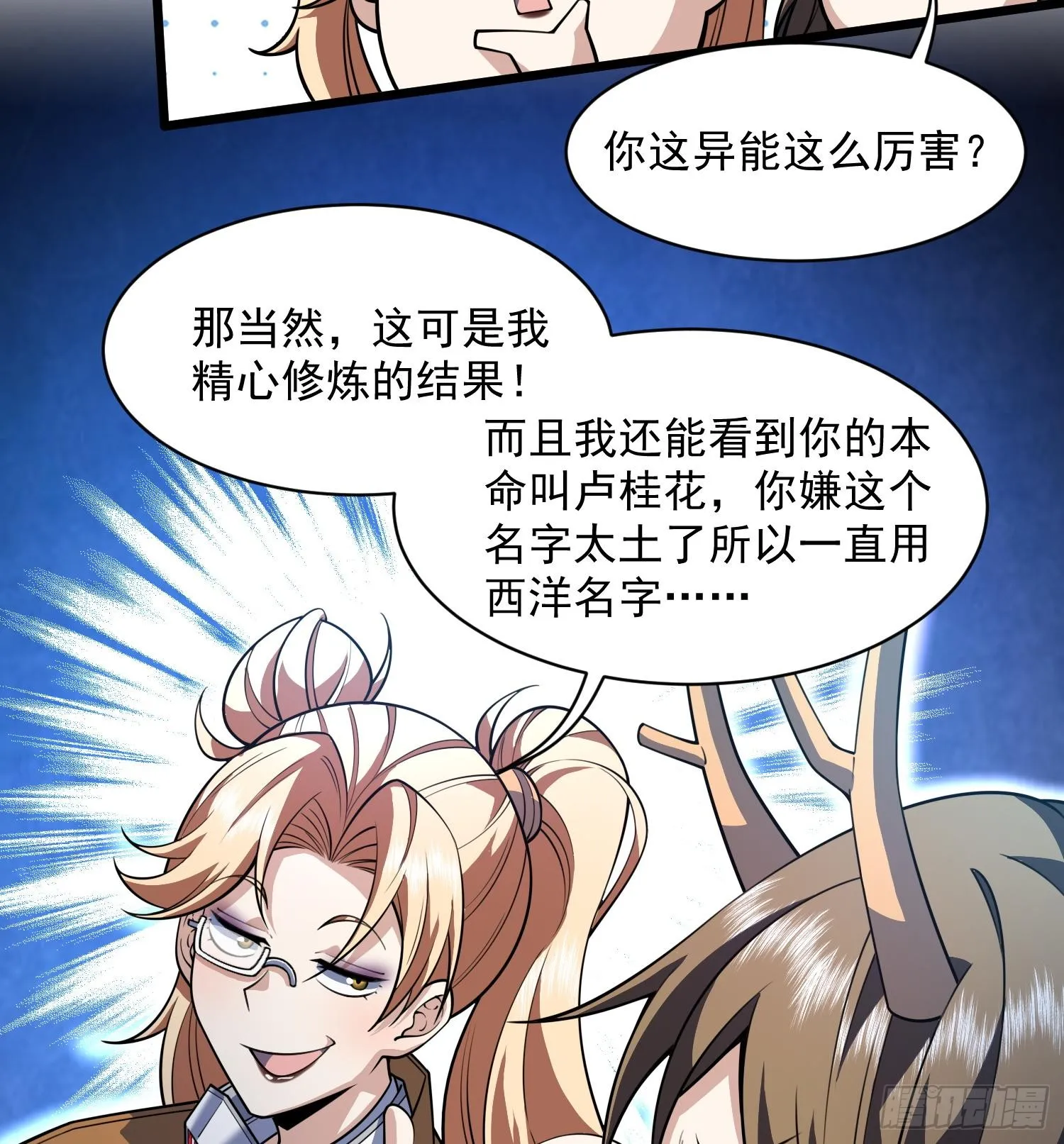 48还是魂火好用！41