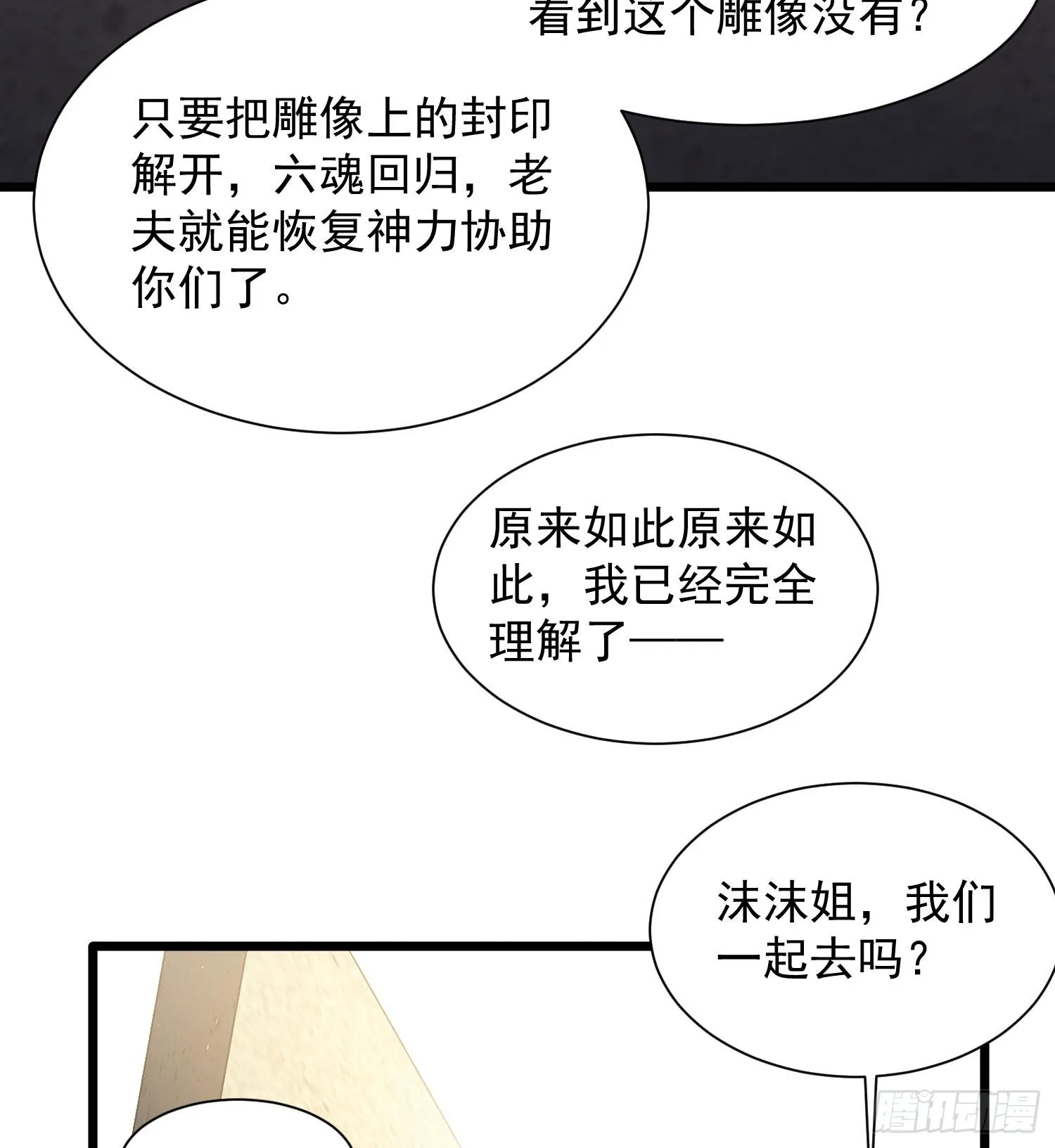 27支线任务+1+1+1111106