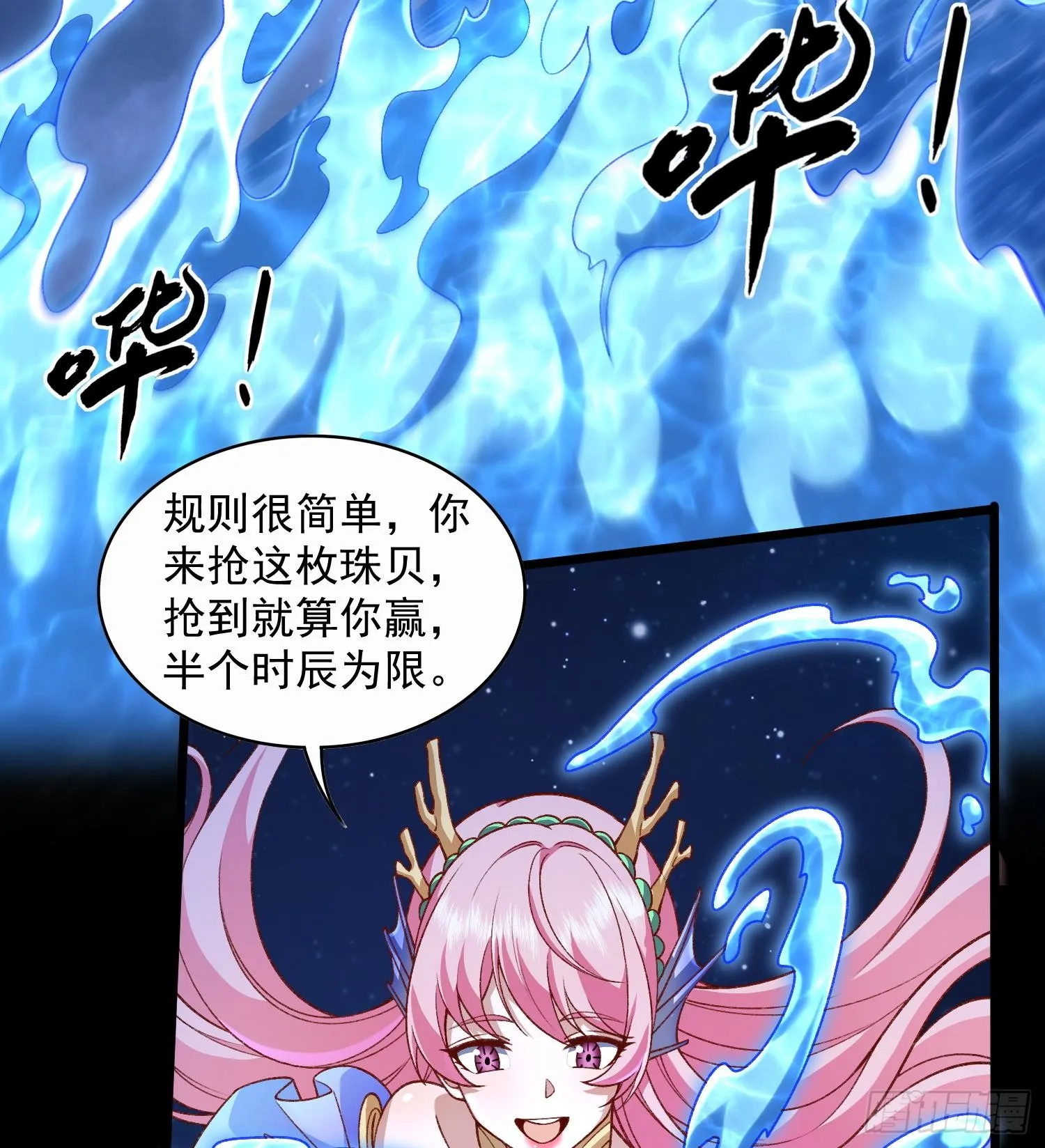 36法戒空间38