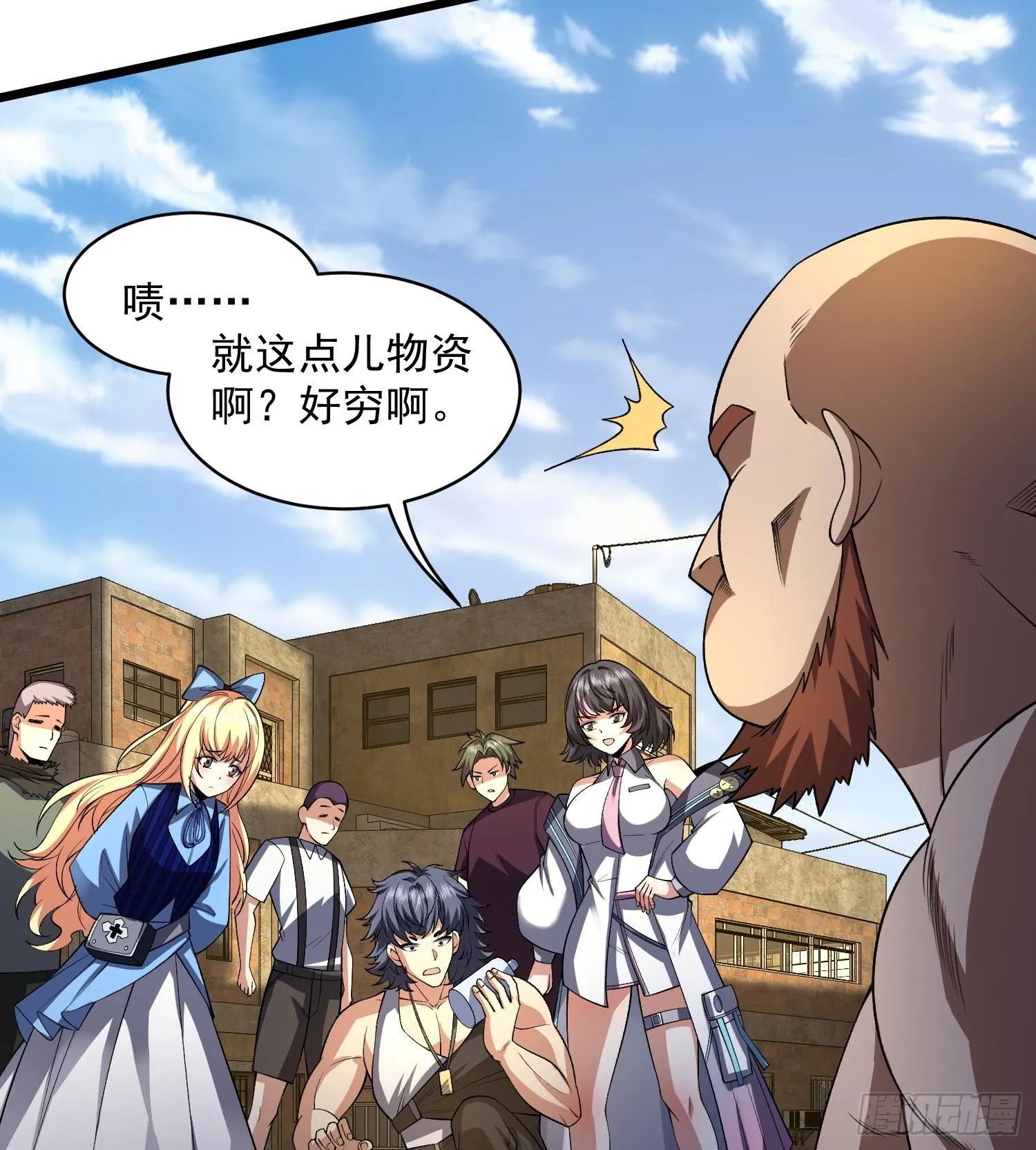 41异议！54
