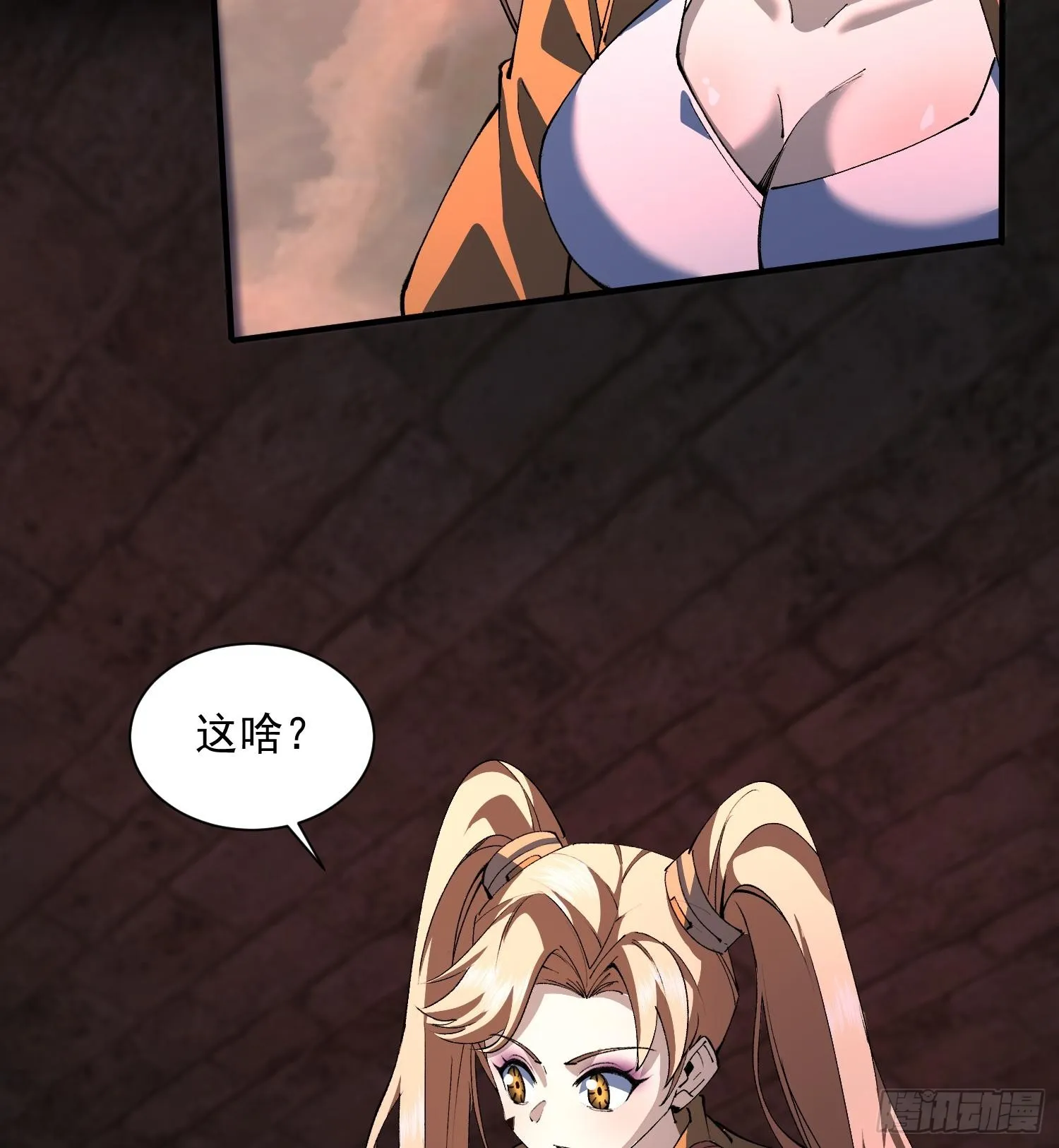 43符文14