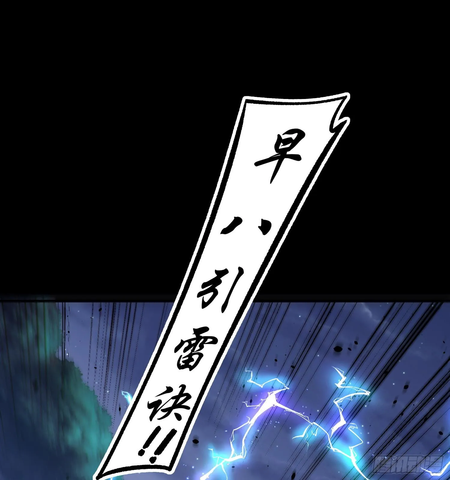 34老祖现身34