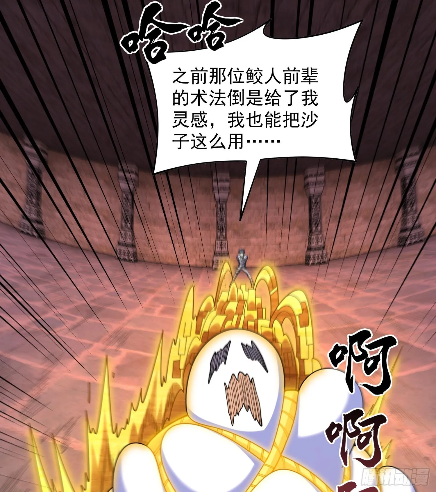 42仙人显灵了！54