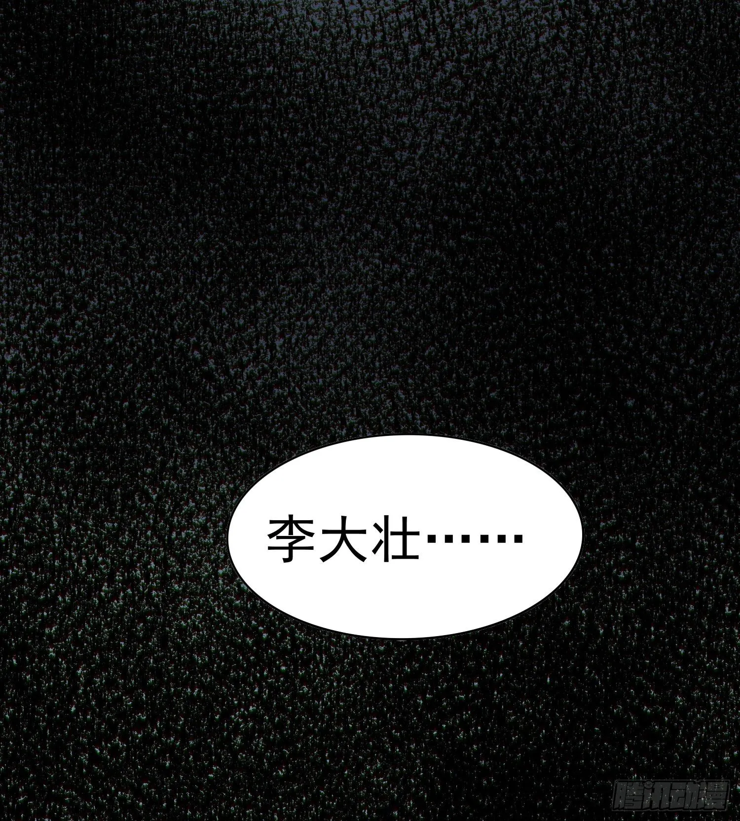 35靠别人不如靠自己66