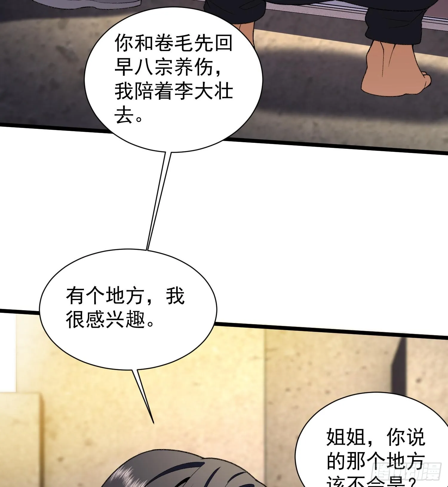 27支线任务+1+1+1111109