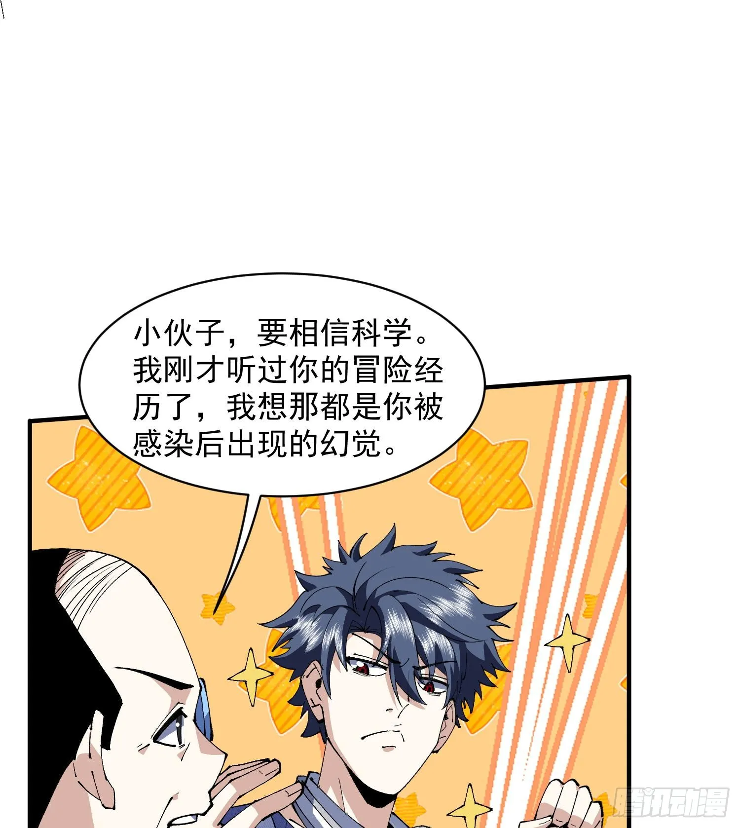 50世界灿烂盛大35