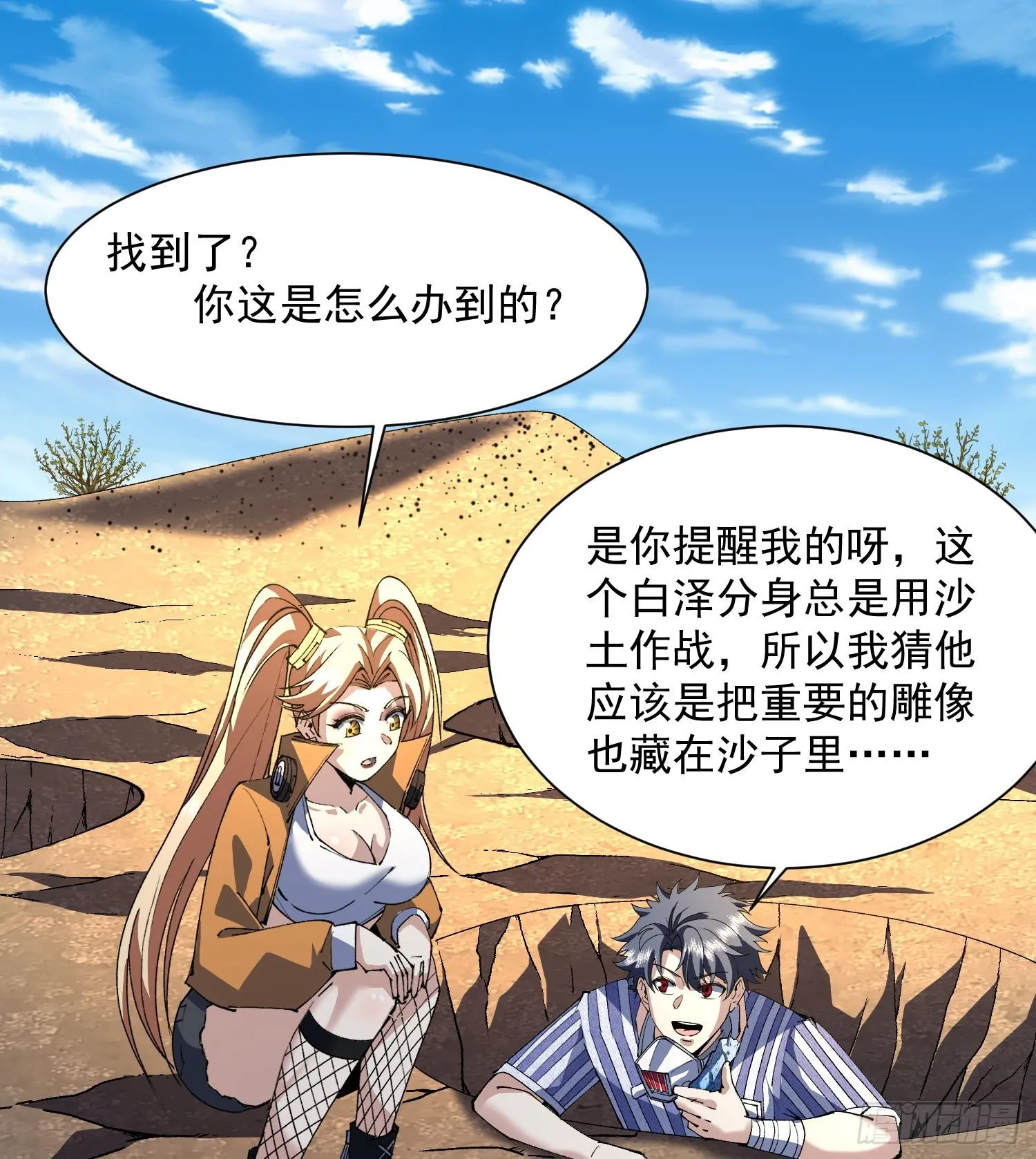 49重回早八宗2