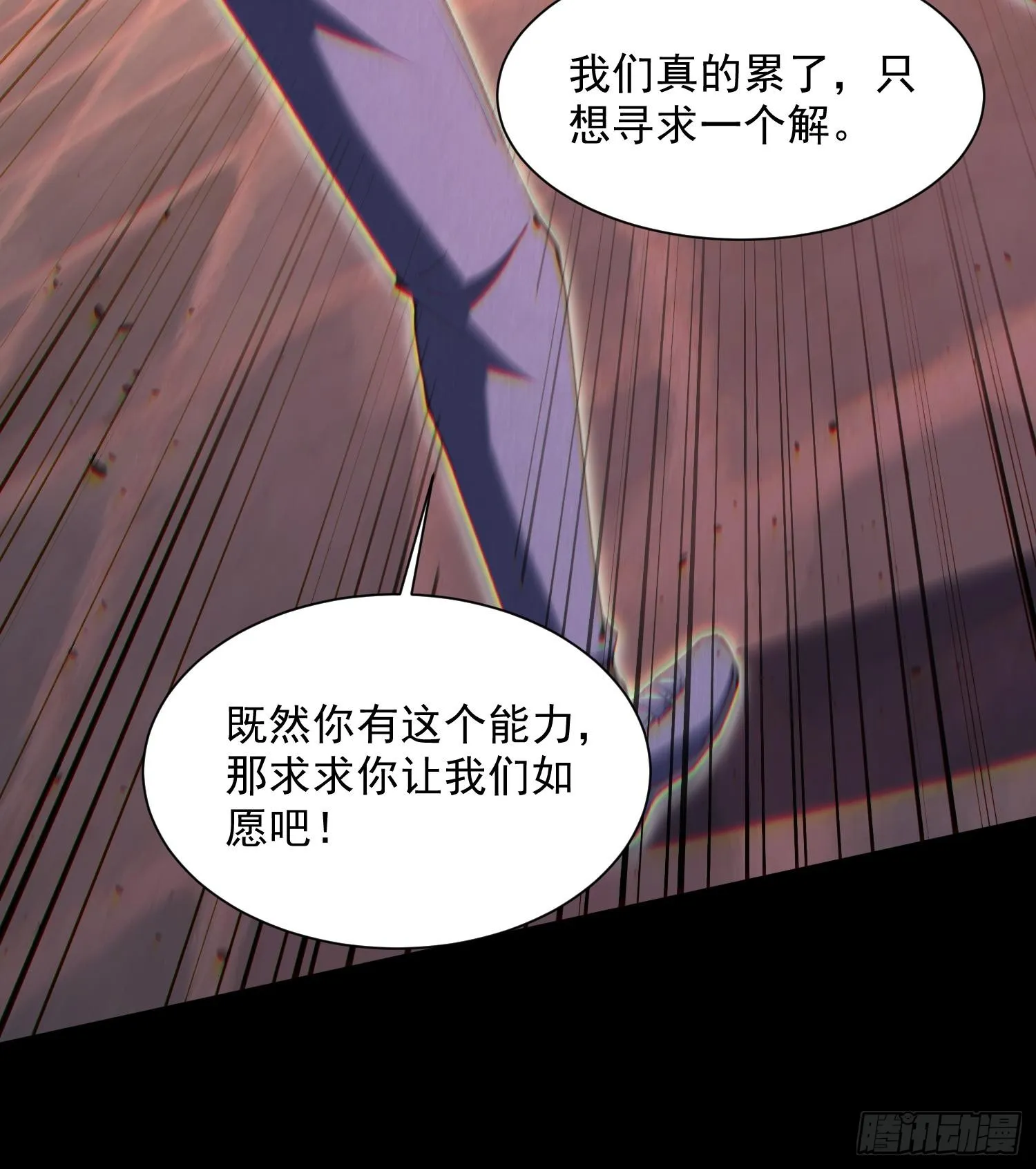 43符文51