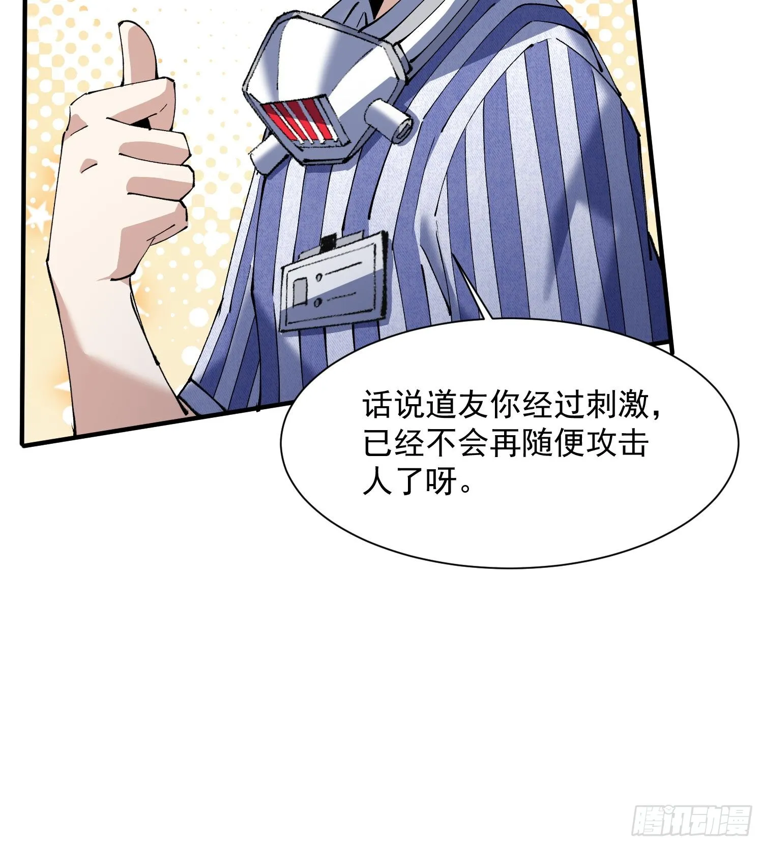 49重回早八宗19