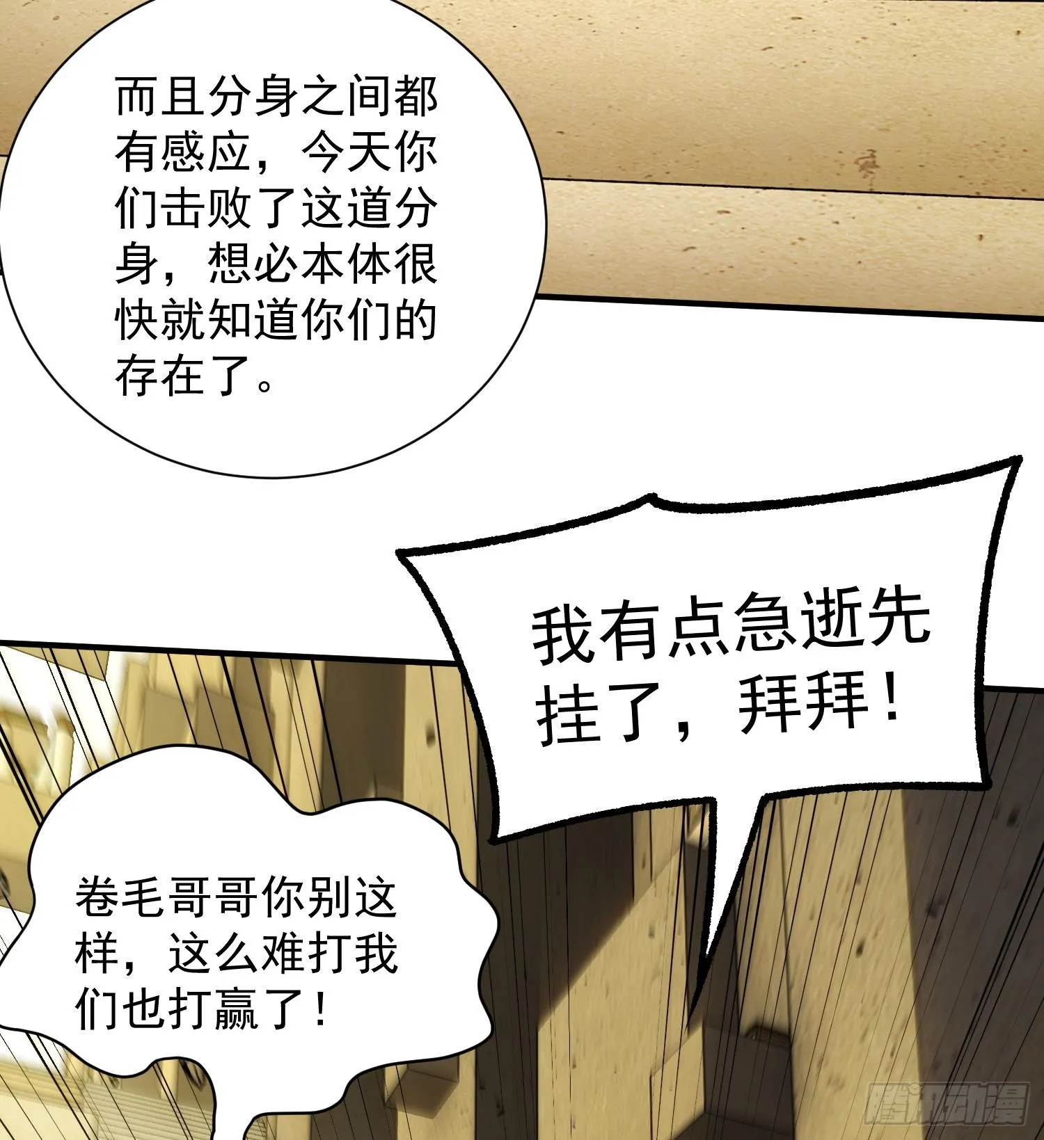 27支线任务+1+1+111139