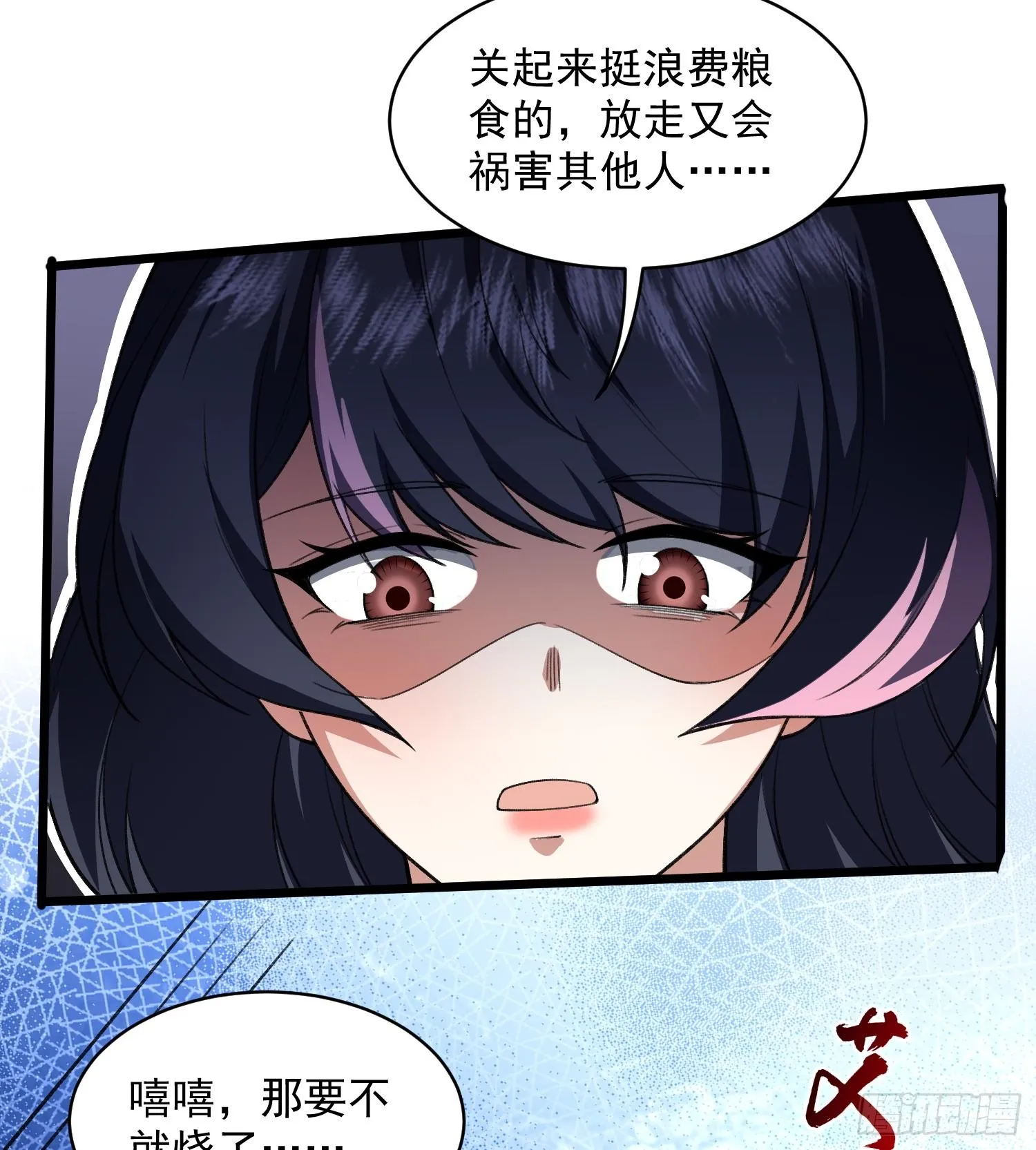 41异议！58