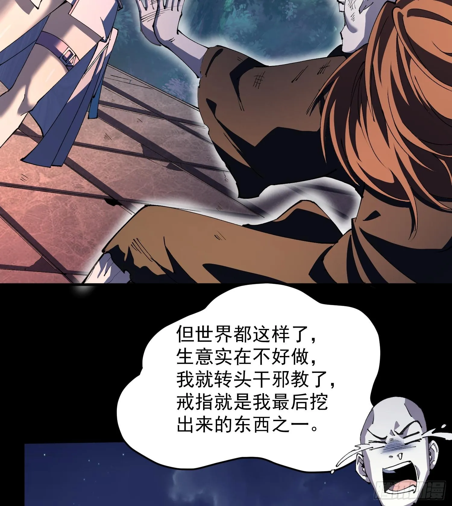 36法戒空间6