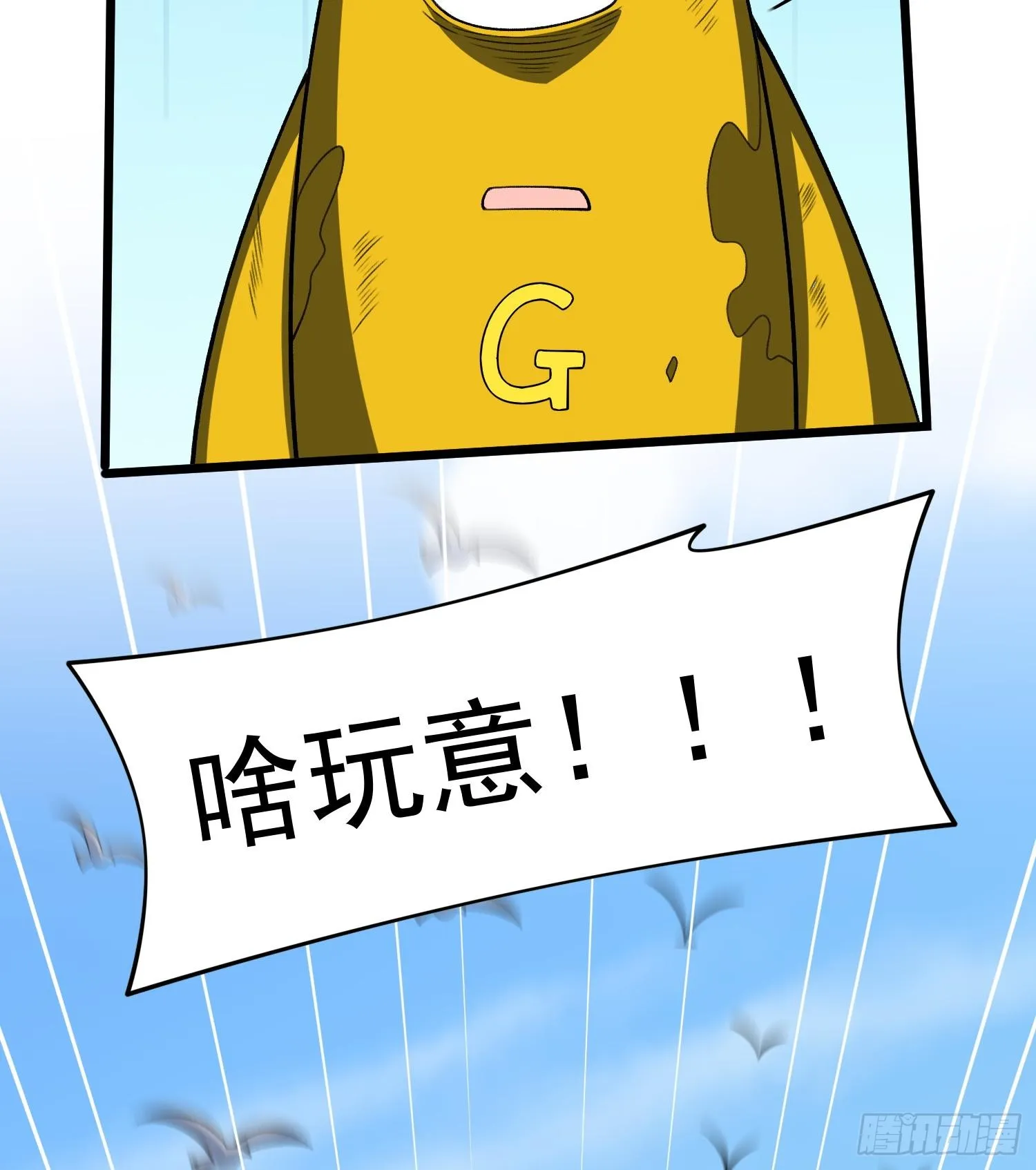 39Fregoli妄想综合症76