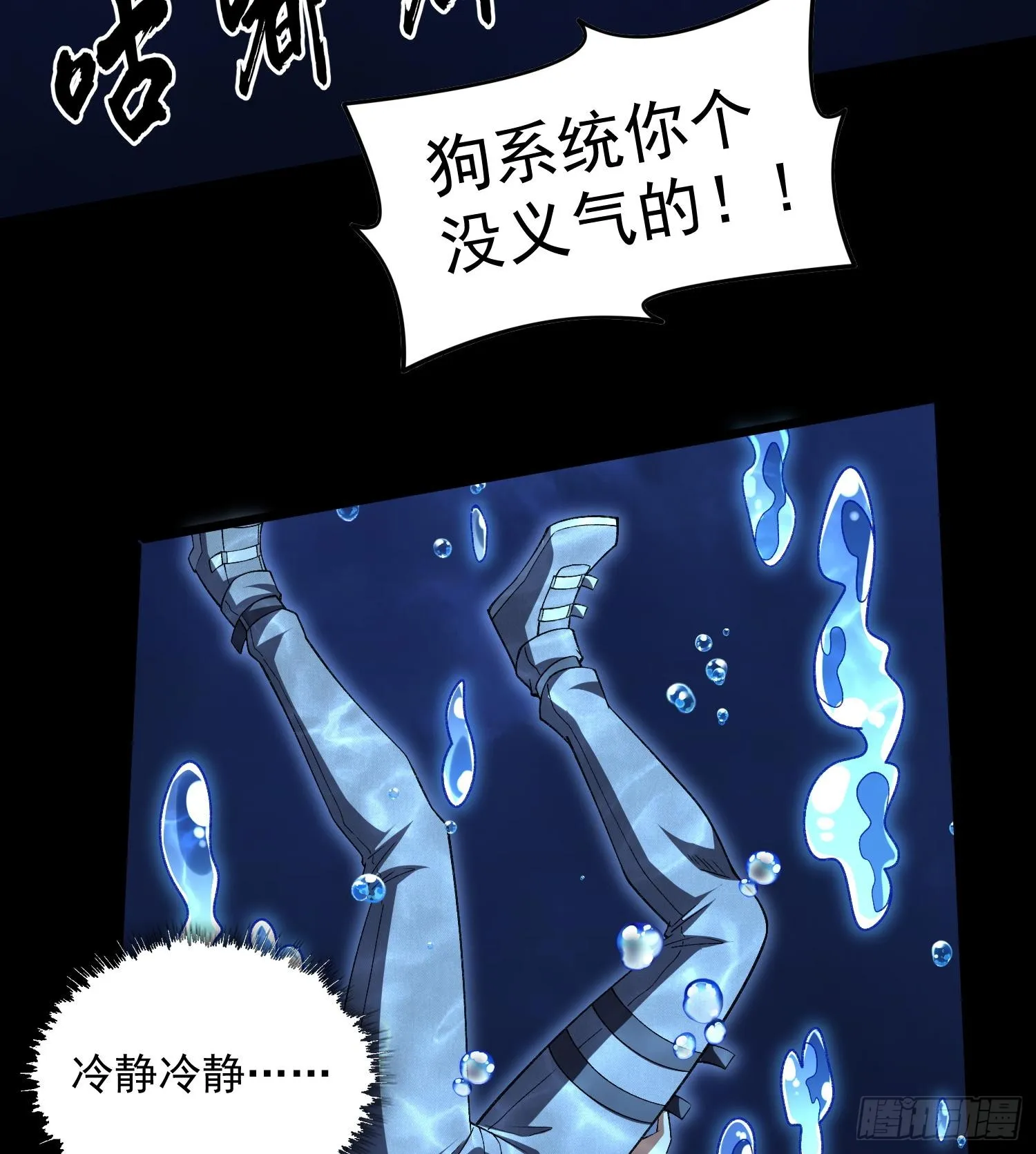 37向着遗迹，进发！11