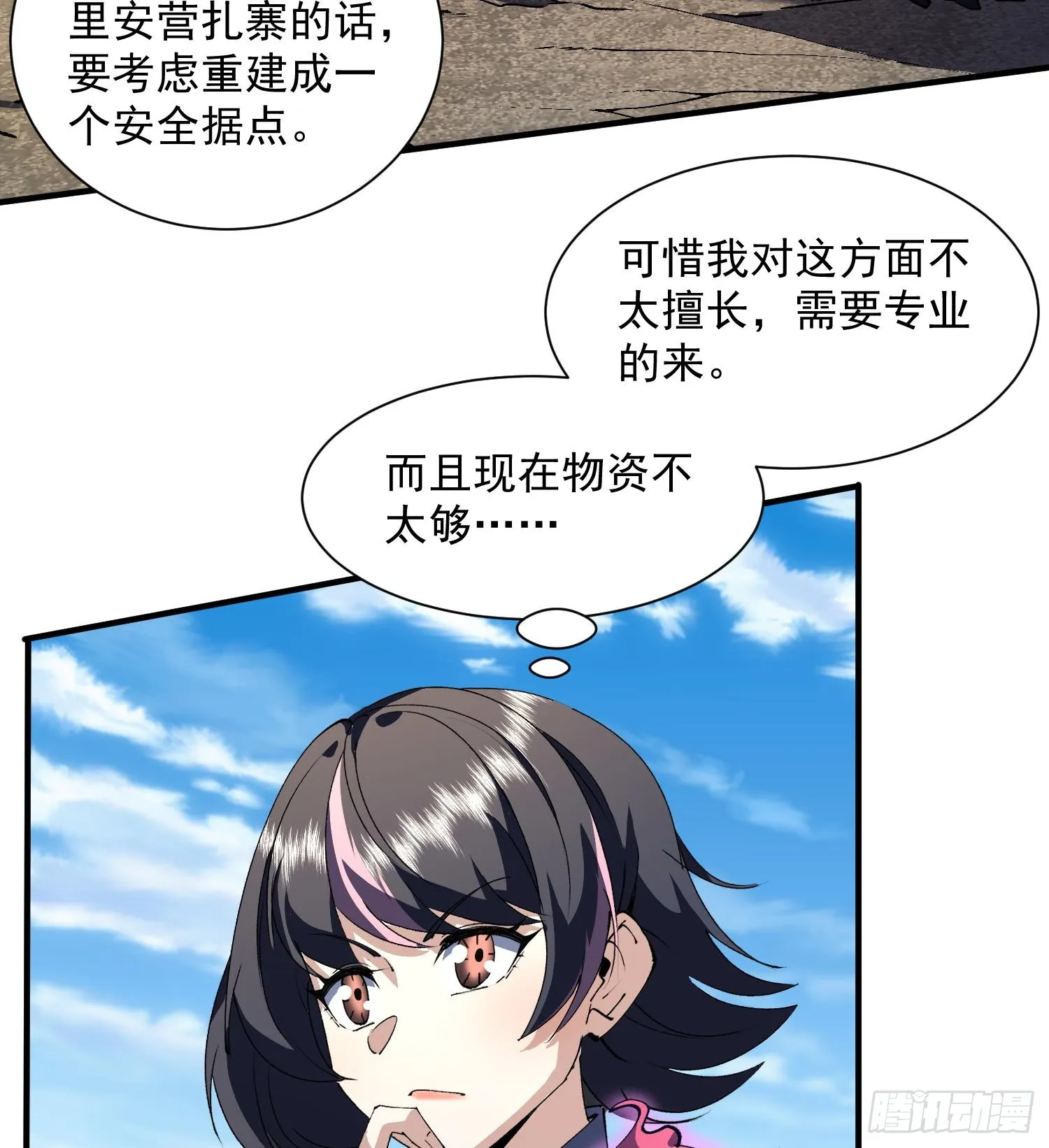 41异议！33