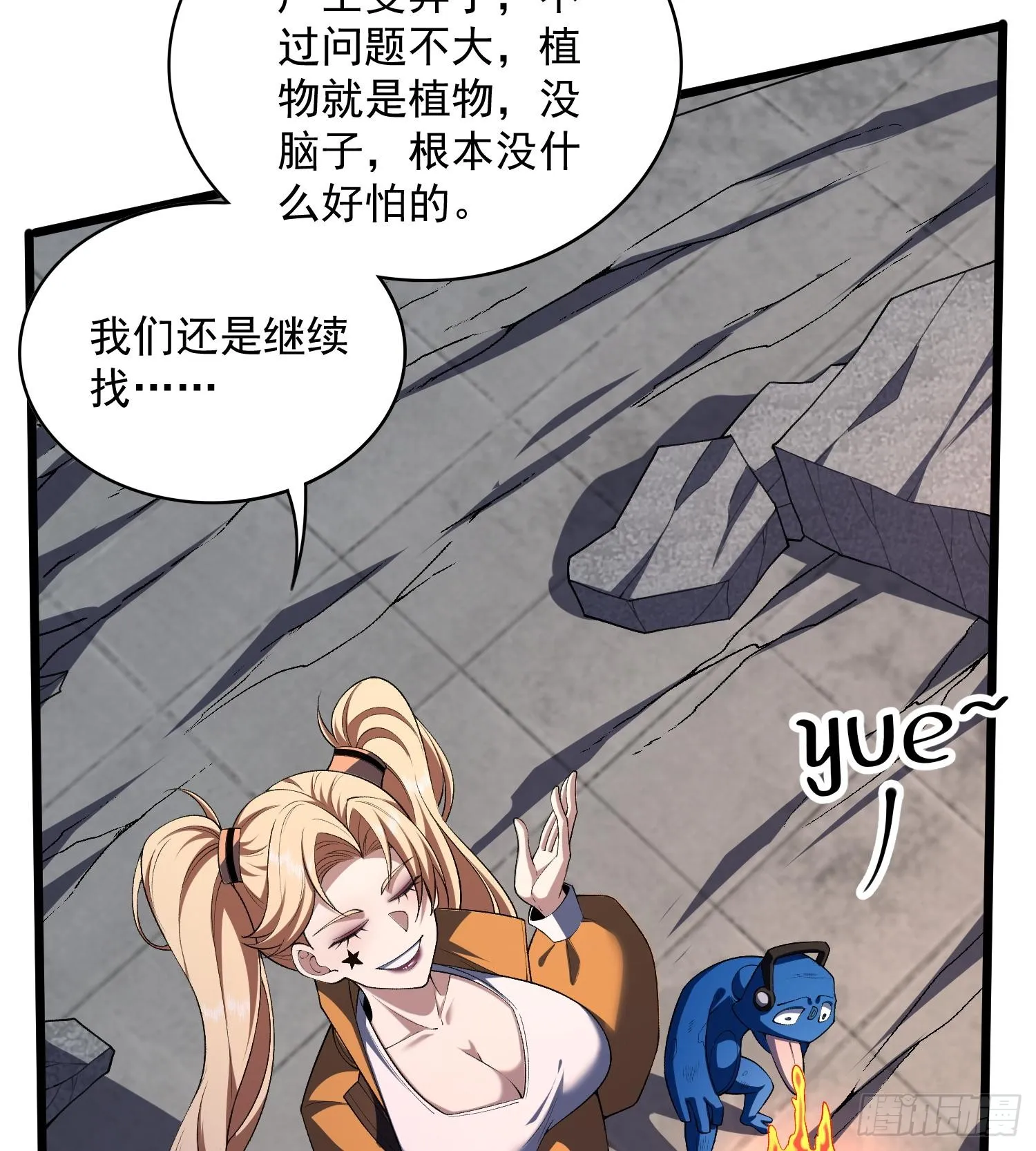 38Luna69