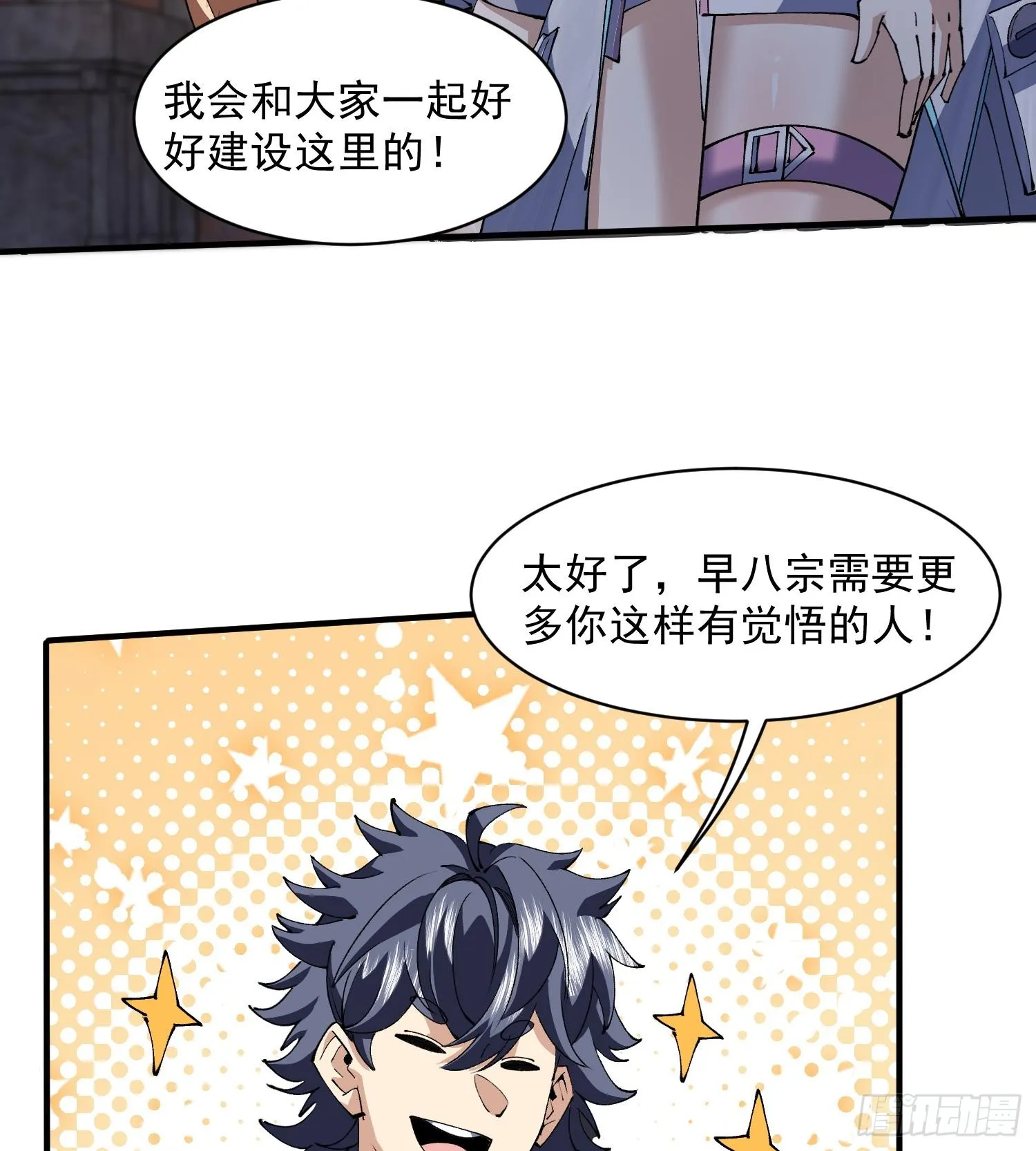 50世界灿烂盛大57