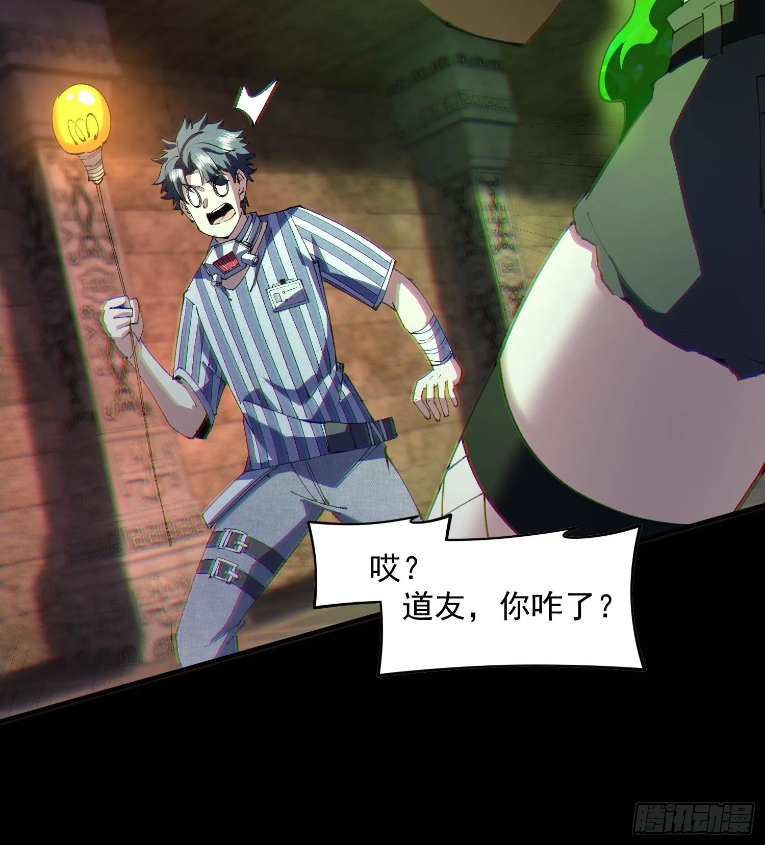 42仙人显灵了！31
