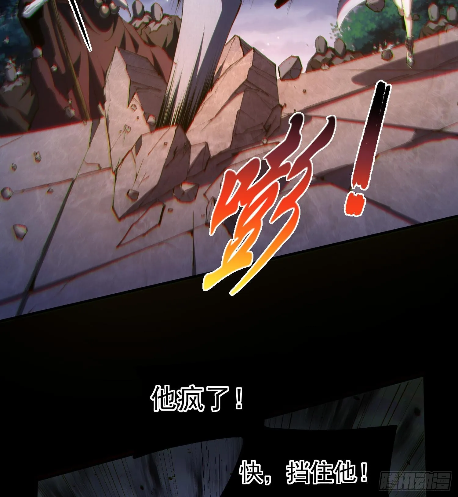 33我要diss你70