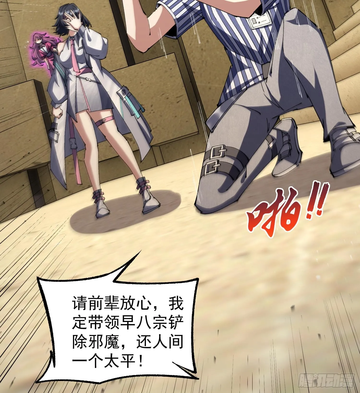 27支线任务+1+1+111149