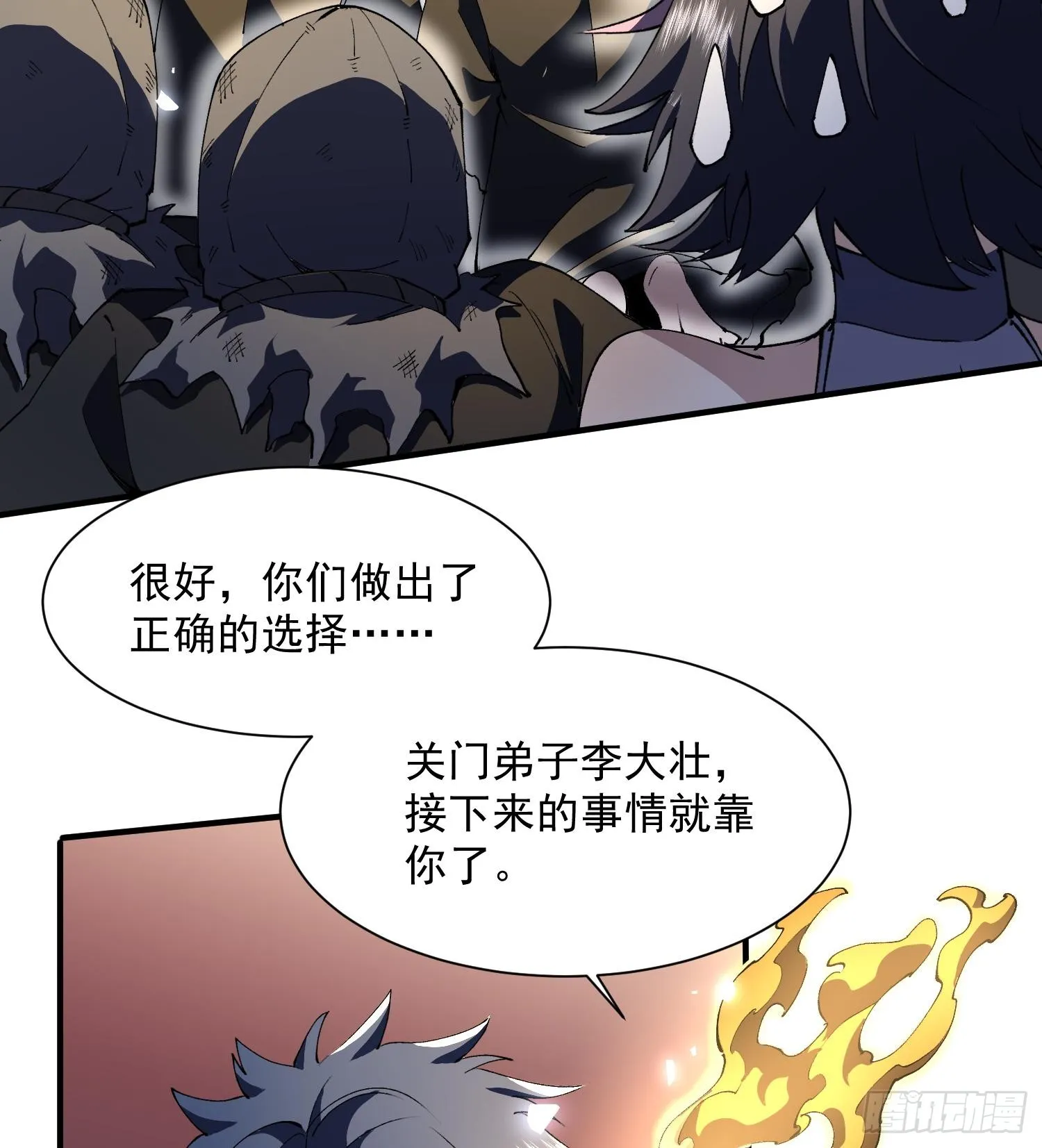 35靠别人不如靠自己34